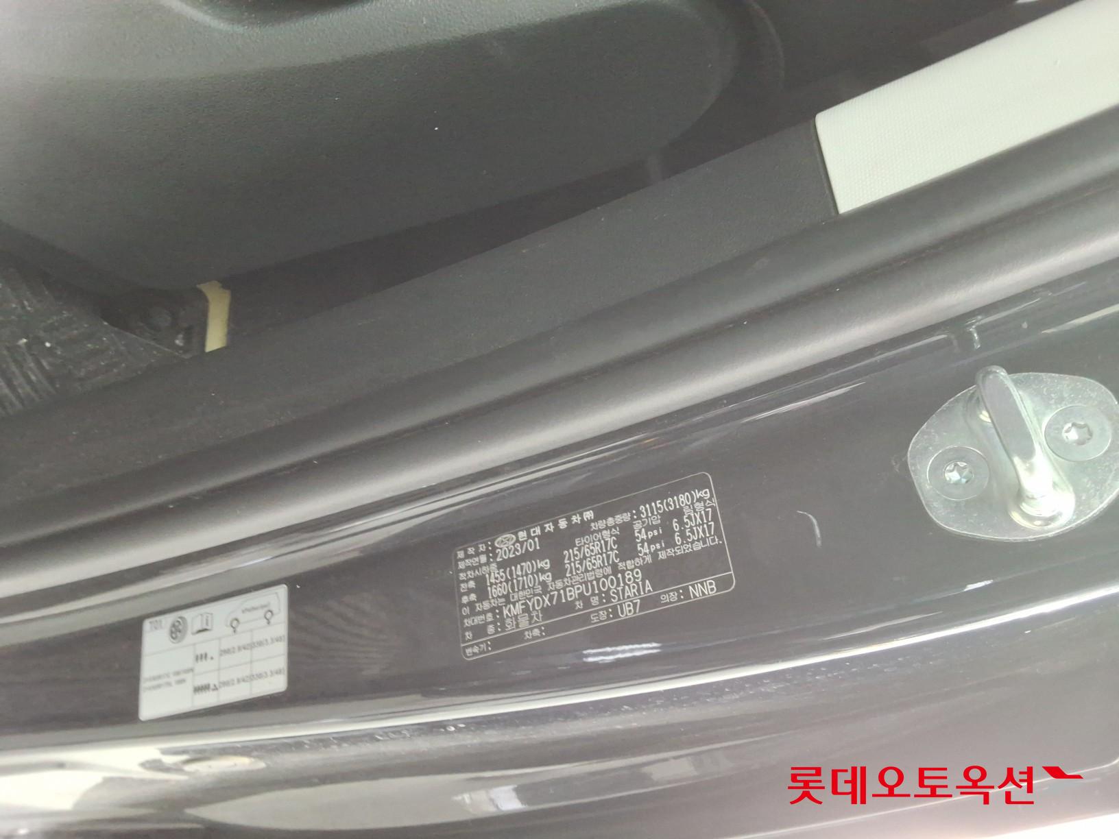 هيونداي ستاريا