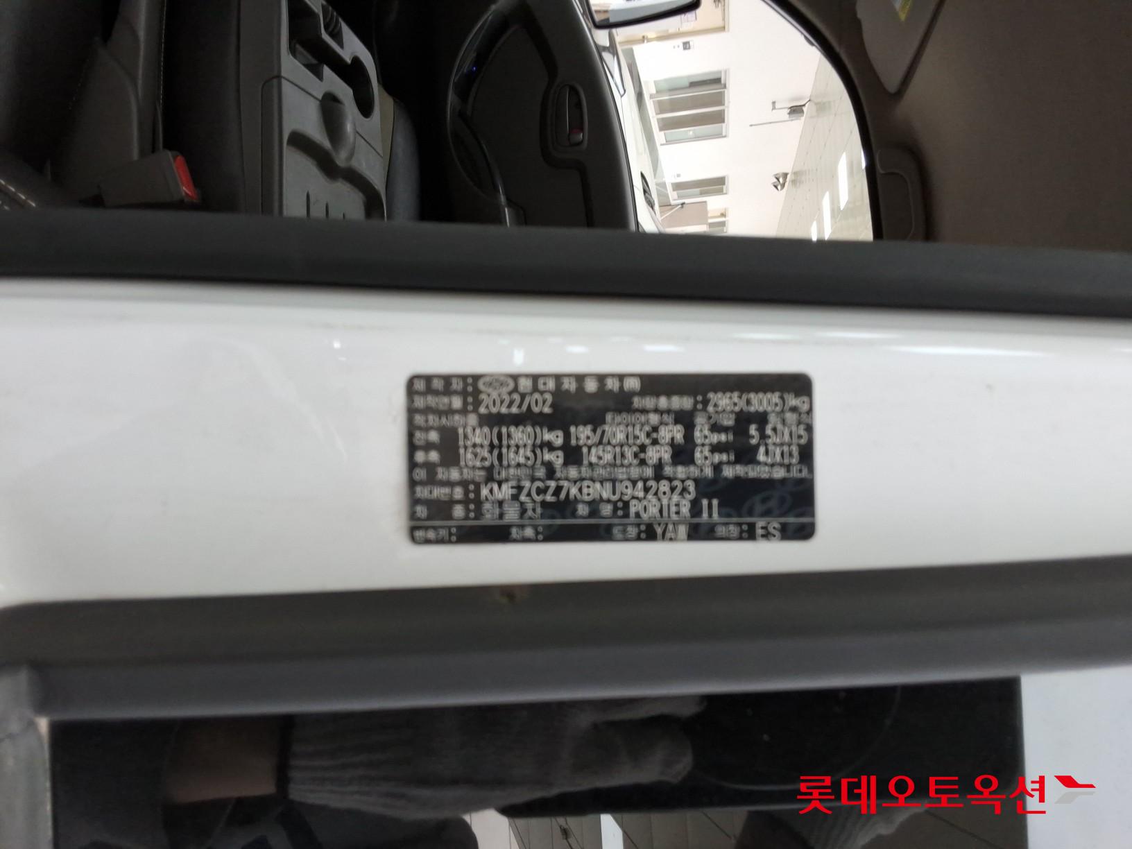 هيونداي Porter II