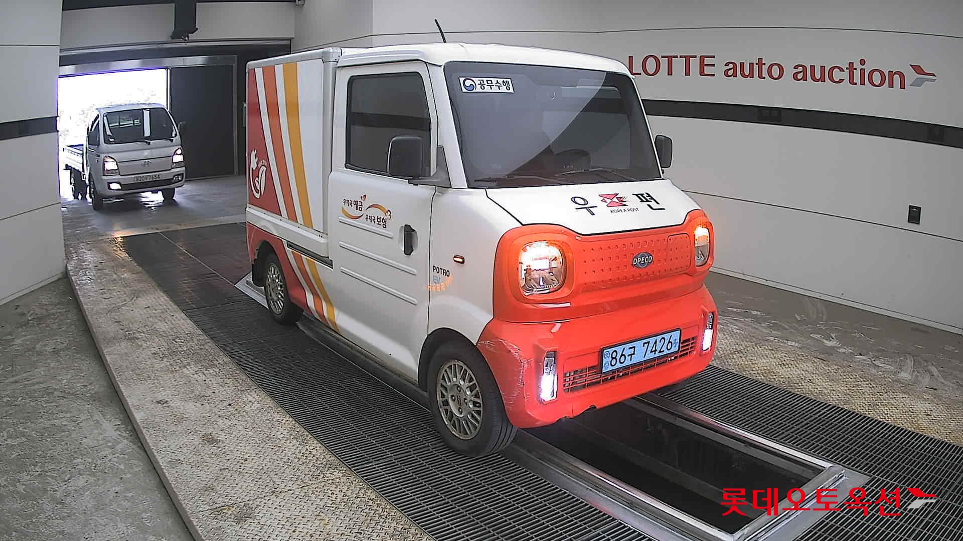 بوترو بوترو (E) شاحنة كهربائية صغيرة ذكية