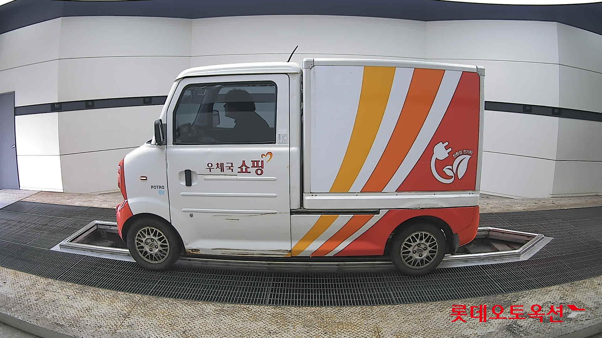 بوترو بوترو (E) شاحنة كهربائية صغيرة ذكية