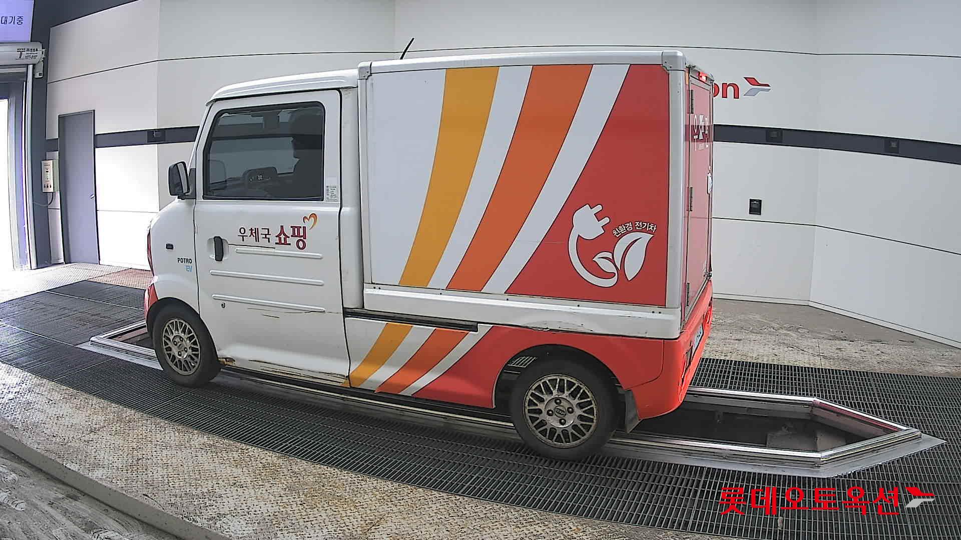 بوترو بوترو (E) شاحنة كهربائية صغيرة ذكية