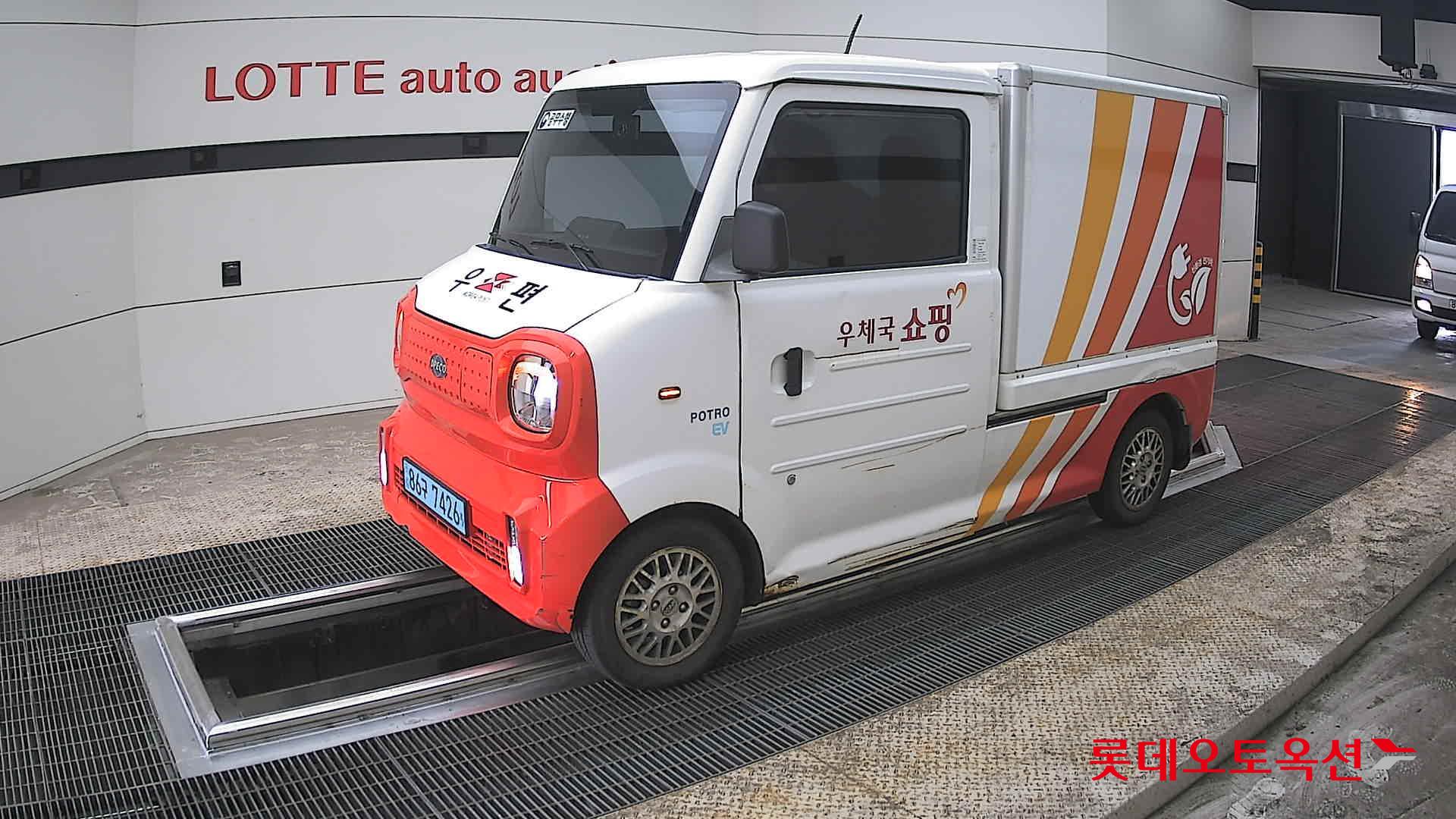 بوترو بوترو (E) شاحنة كهربائية صغيرة ذكية