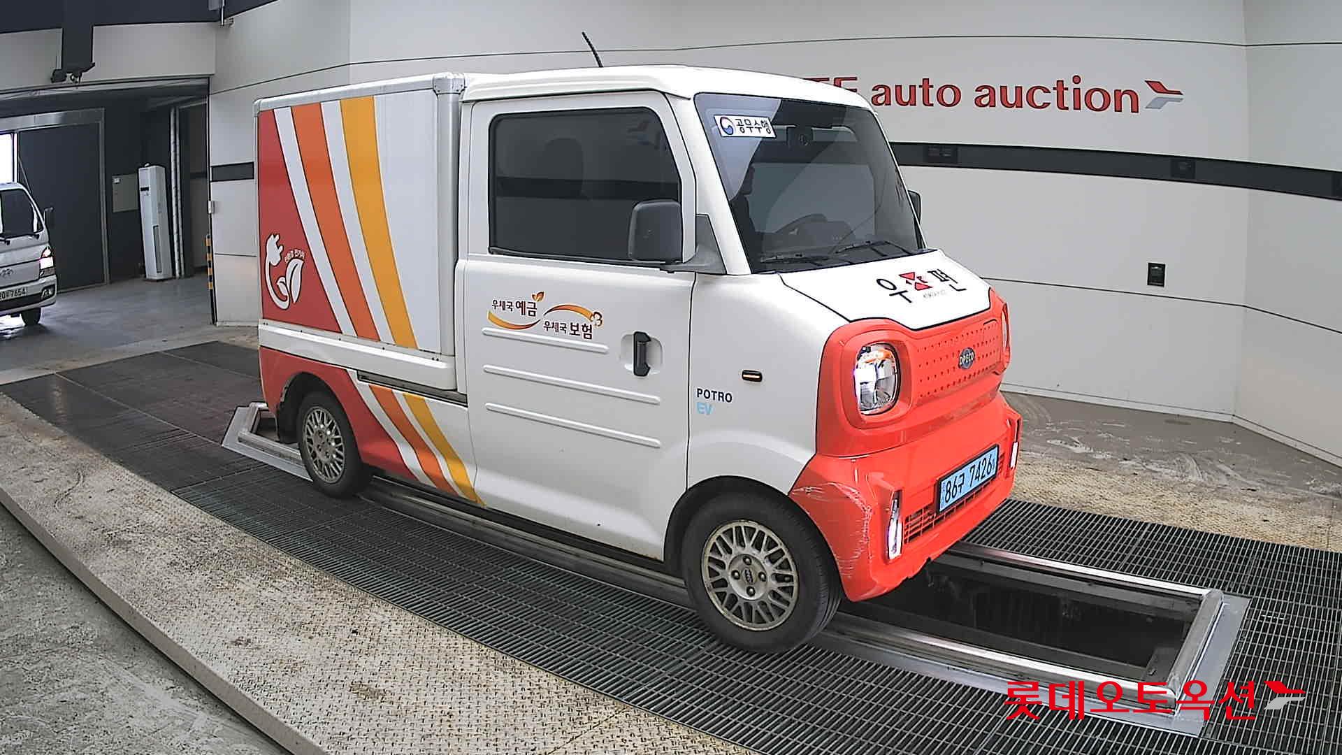 بوترو بوترو (E) شاحنة كهربائية صغيرة ذكية