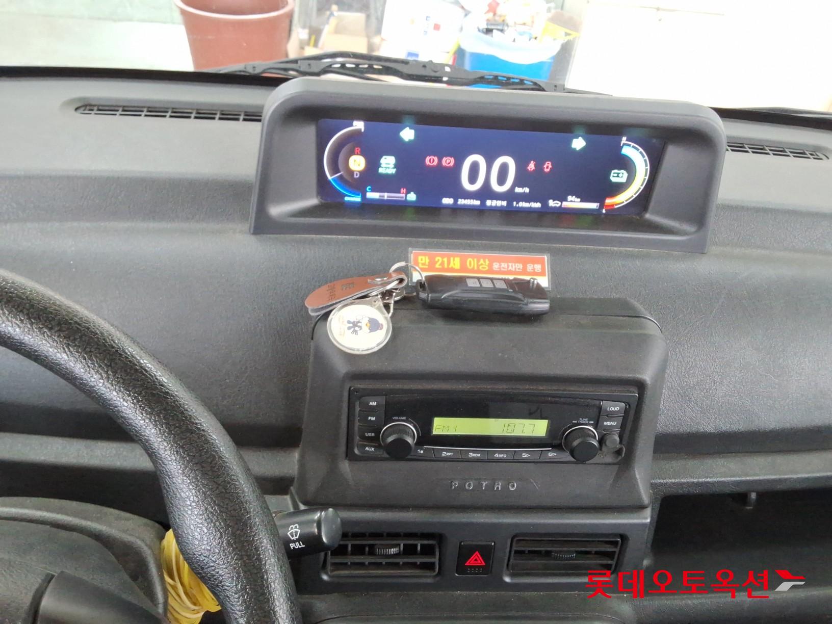 بوترو بوترو (E) شاحنة كهربائية صغيرة ذكية