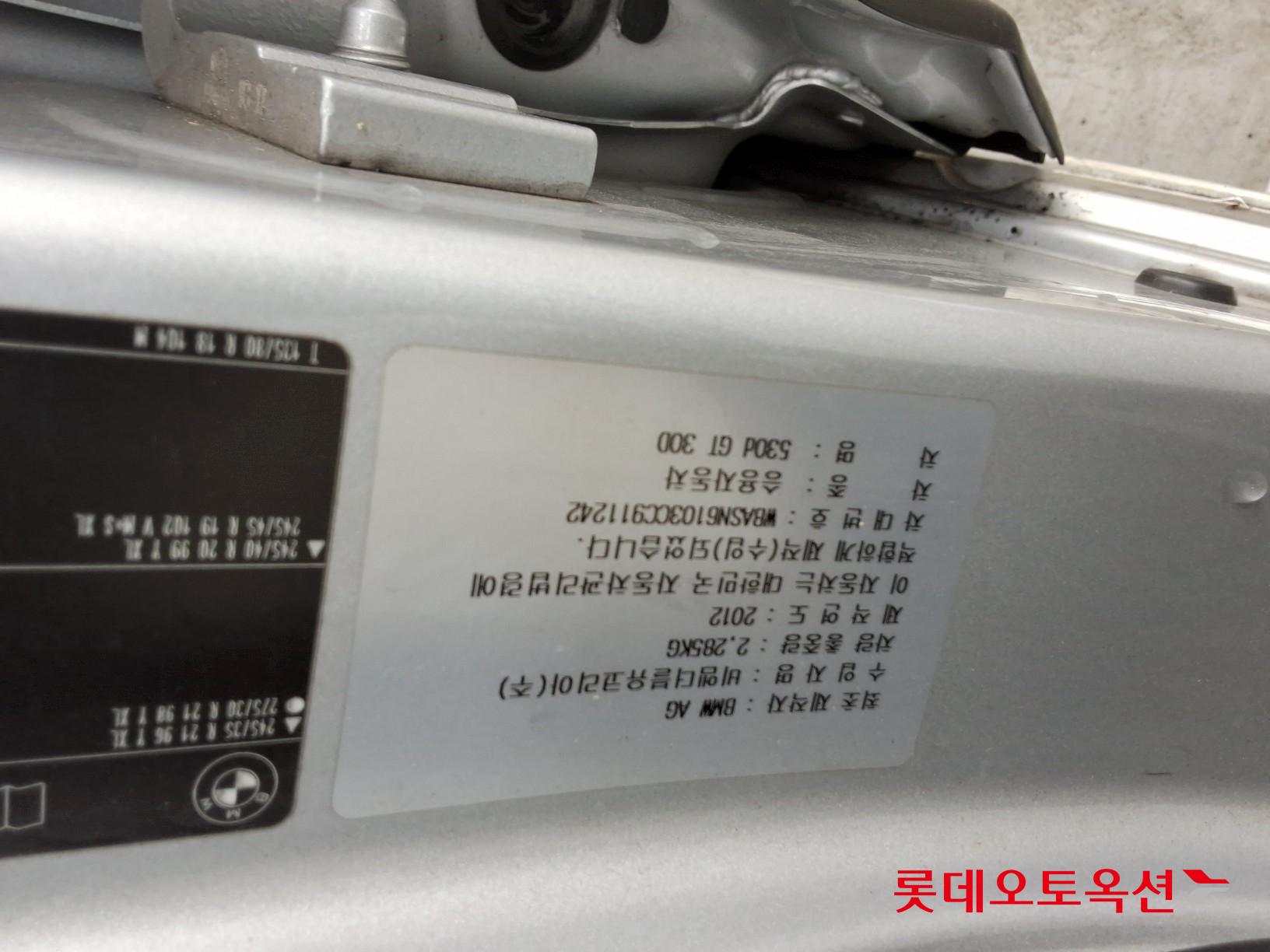 2012 - BMW GT (D) 3.0 30D