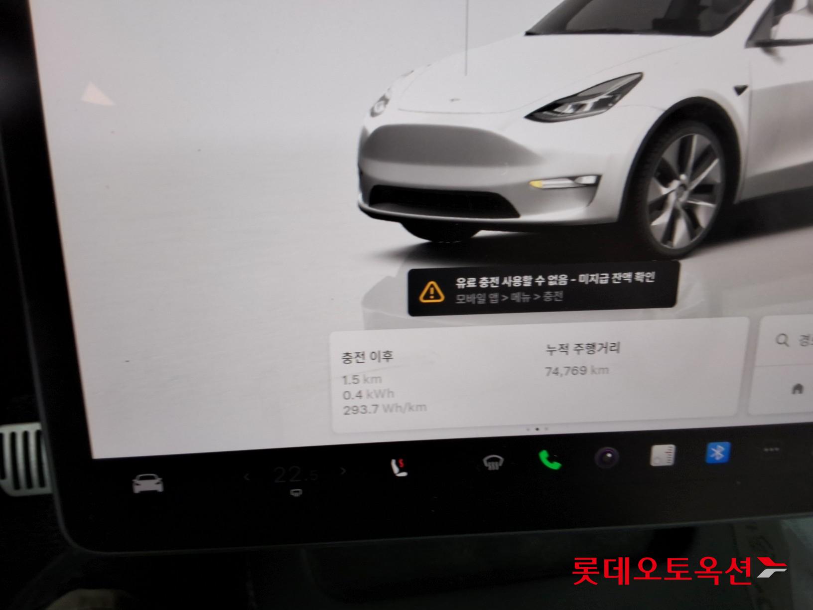 2024 - Tesla MODEL Y