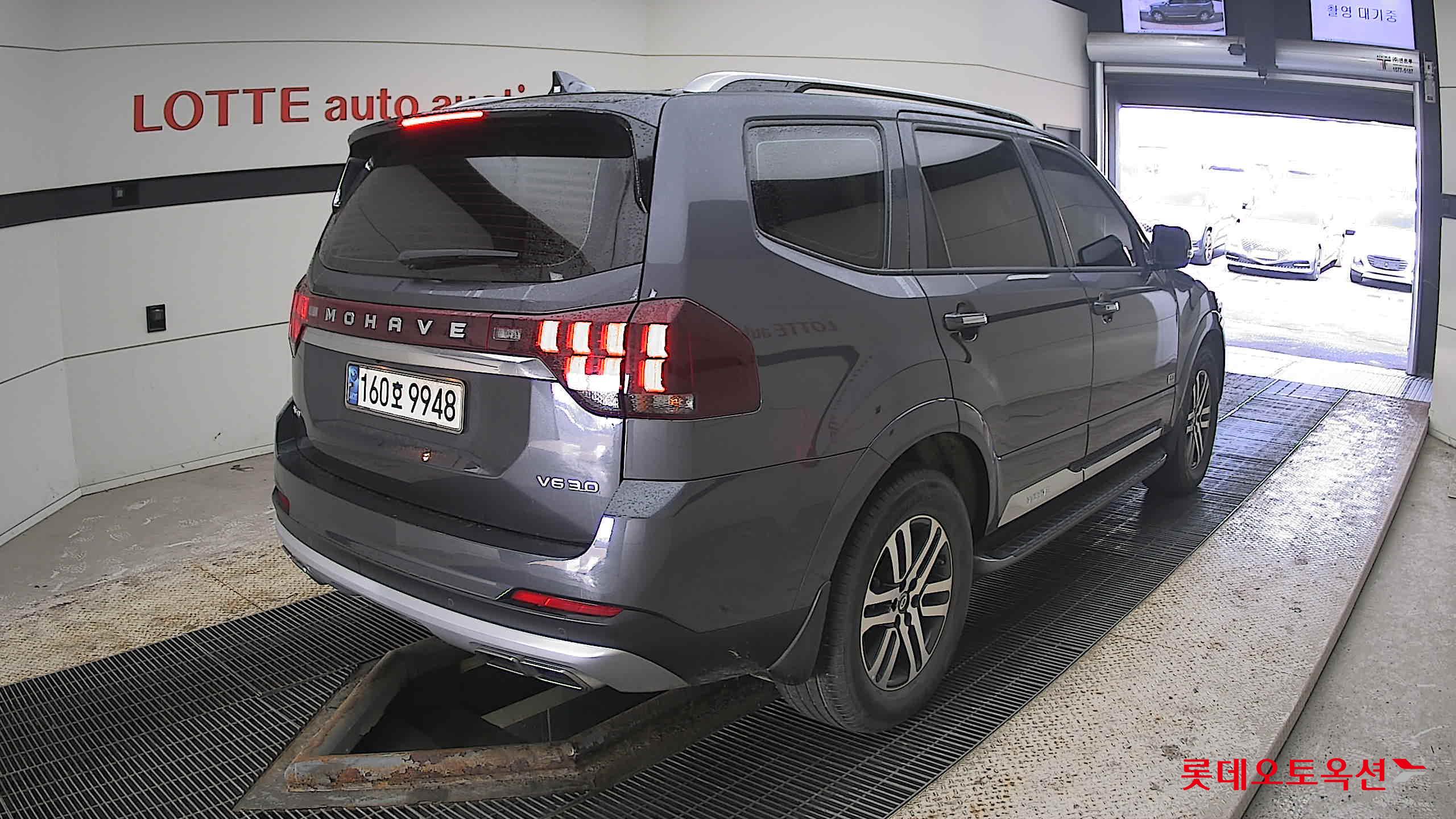 2021 - Mohave MOHAVE