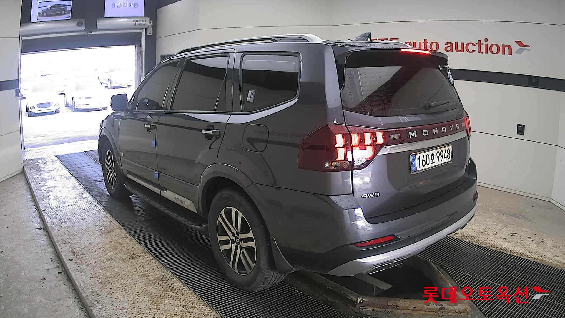 2021 - Mohave MOHAVE