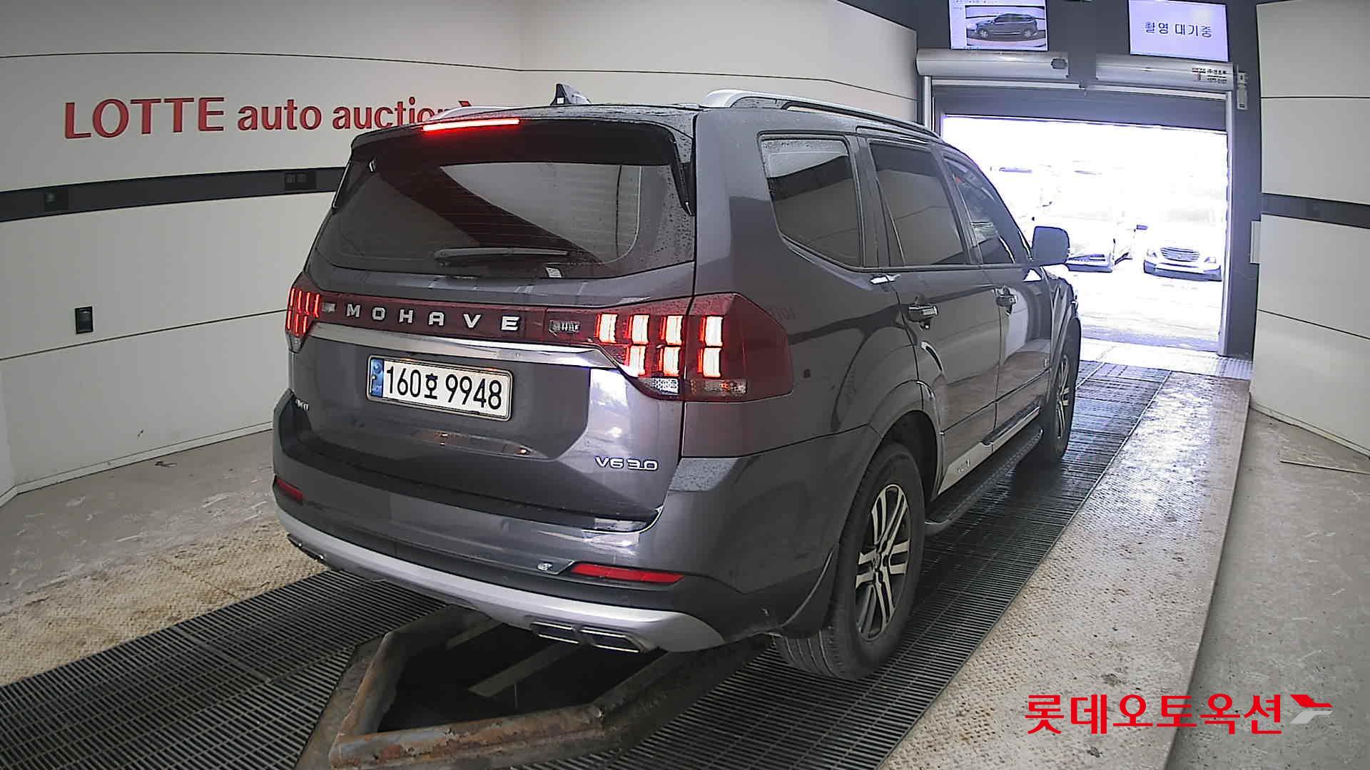 2021 - Mohave MOHAVE