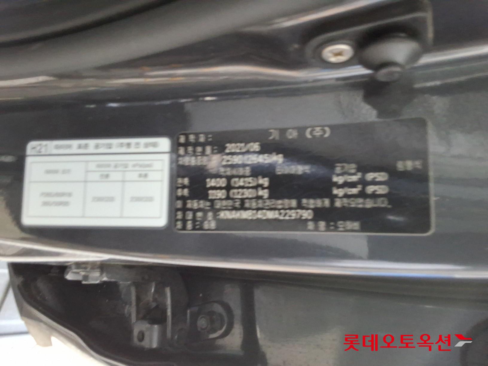 2021 - Mohave MOHAVE