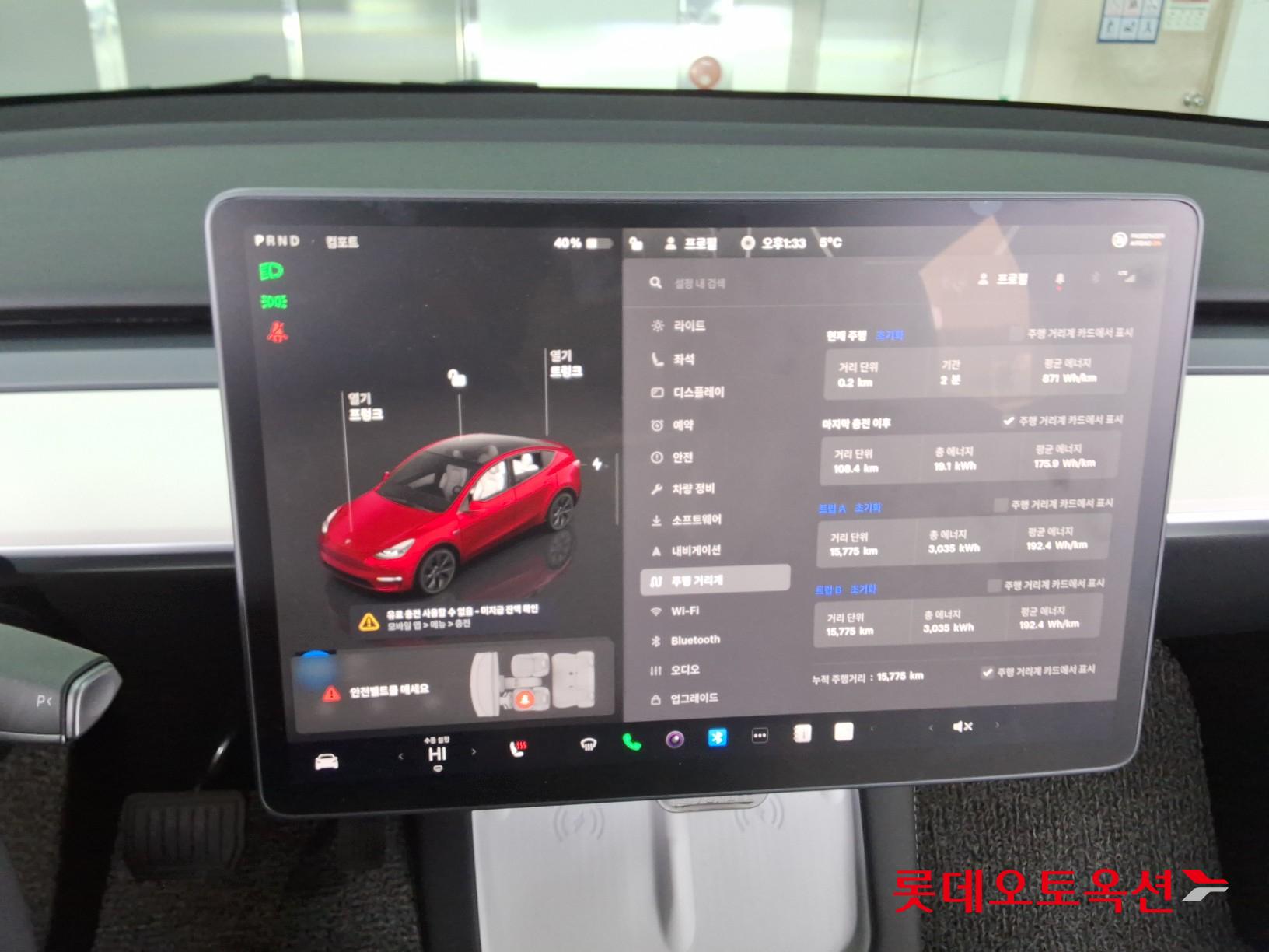 2024 - Tesla MODEL Y