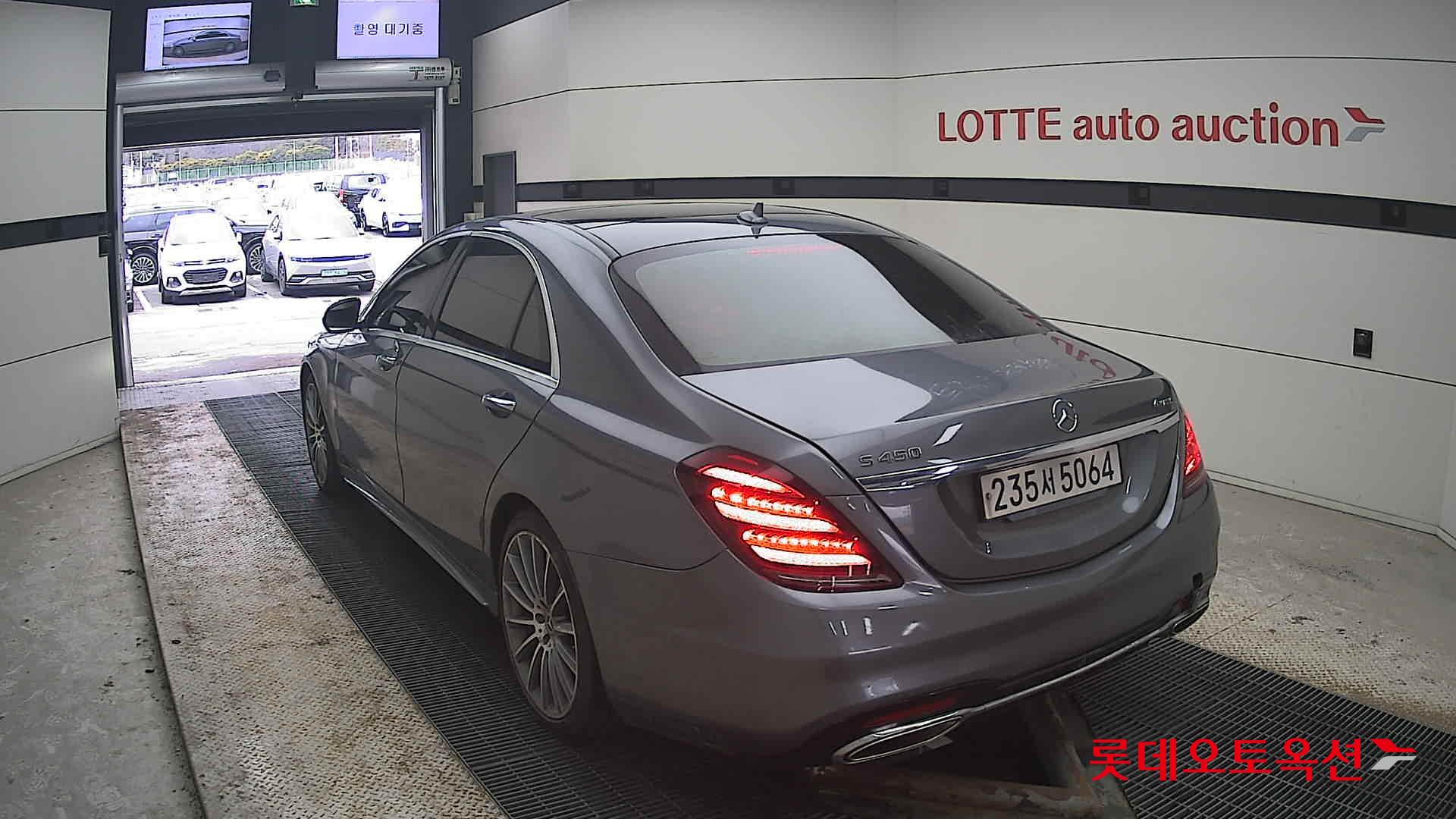 2020 - Mercedes-Benz S450