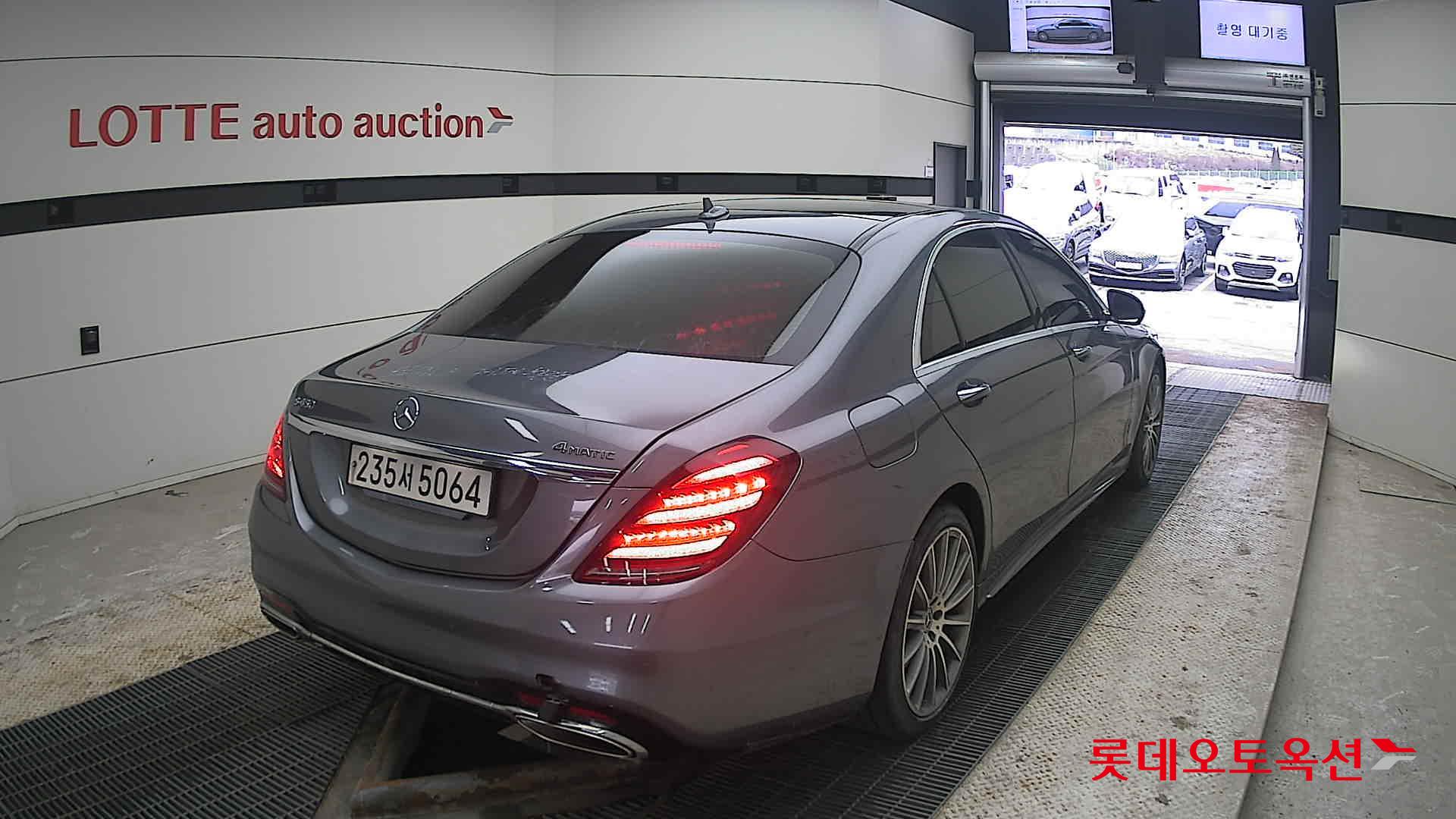 2020 - Mercedes-Benz S450