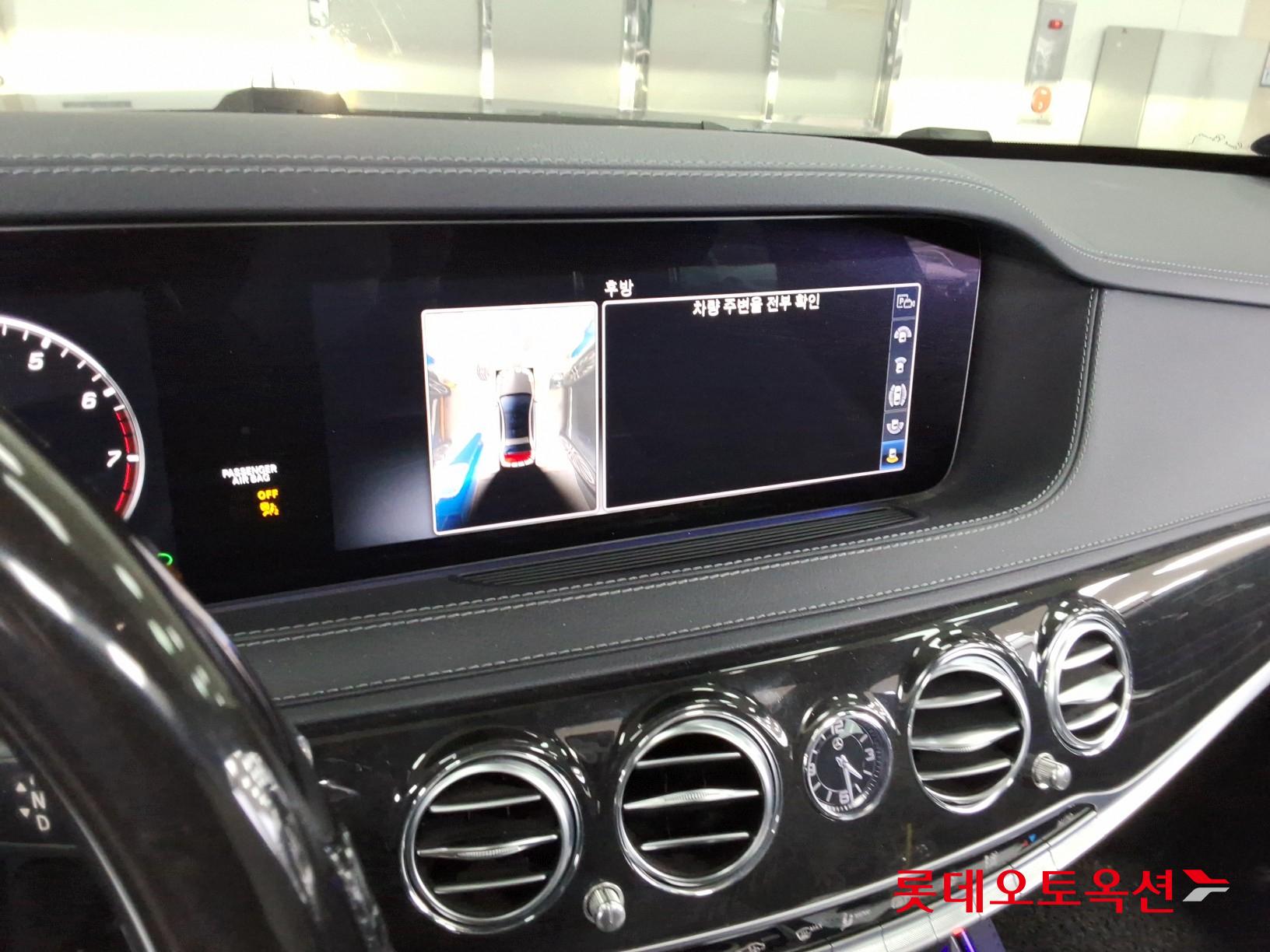 2020 - Mercedes-Benz S450