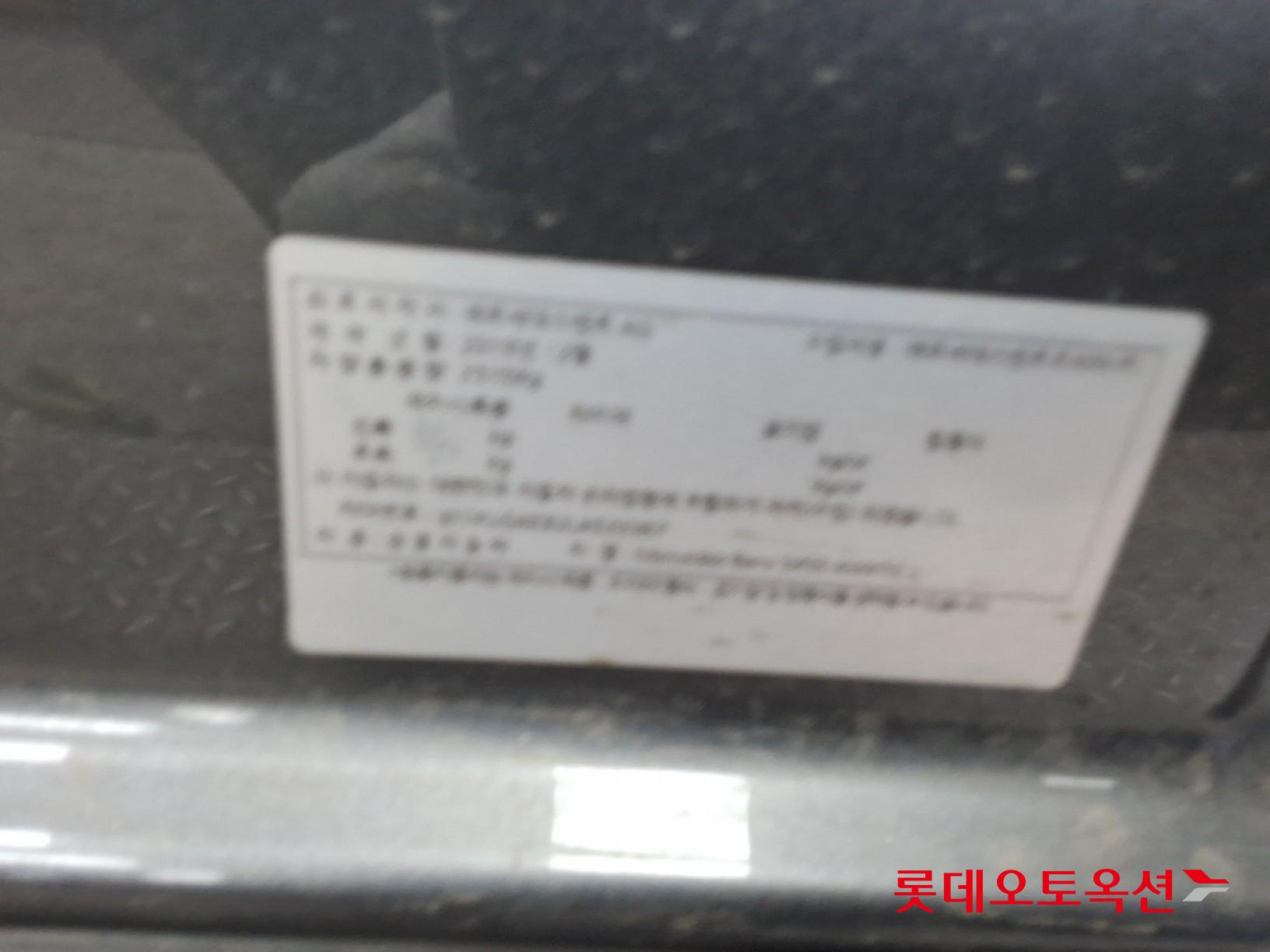 2020 - Mercedes-Benz S450