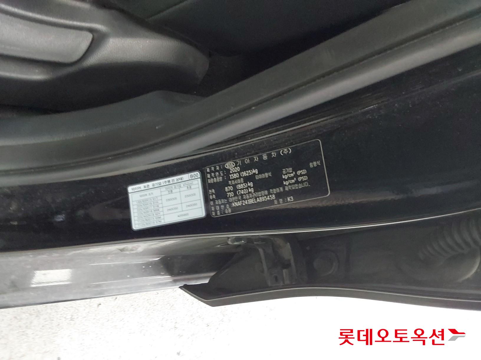 기아자동차 K3 2020 - 이미지 36