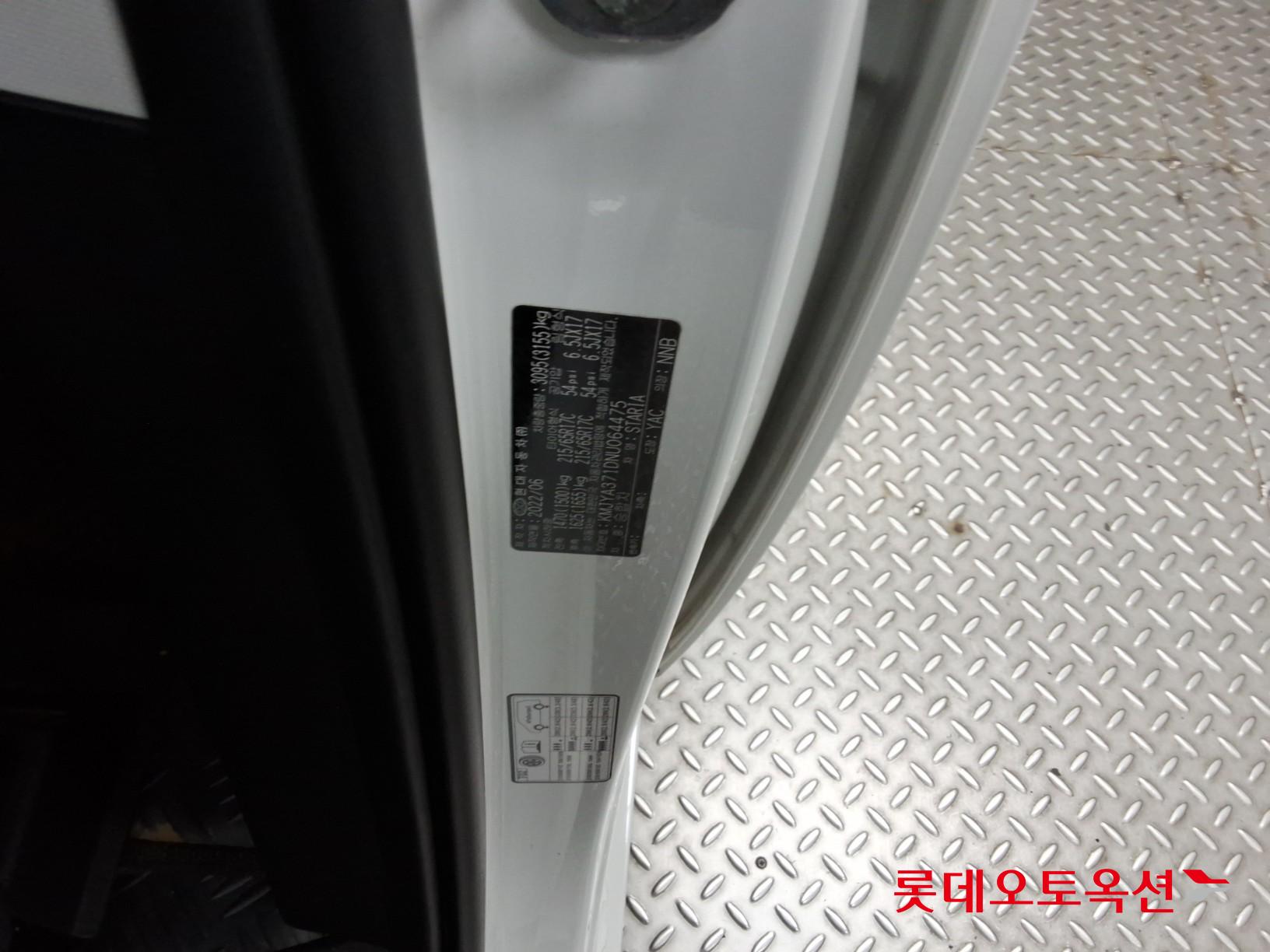 현대자동차 스타리아 2022 - 이미지 36