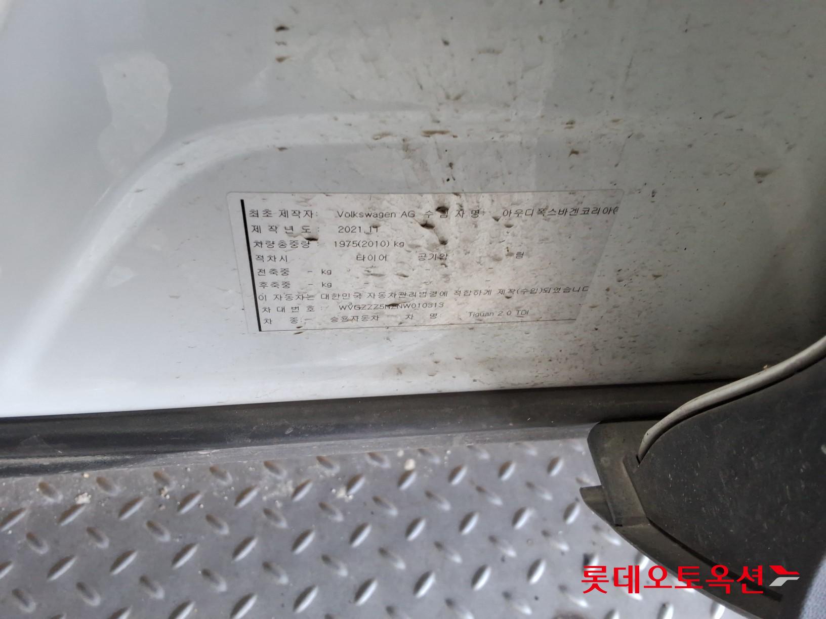 فولكس فاجن تيجوان 2022 - صورة 36