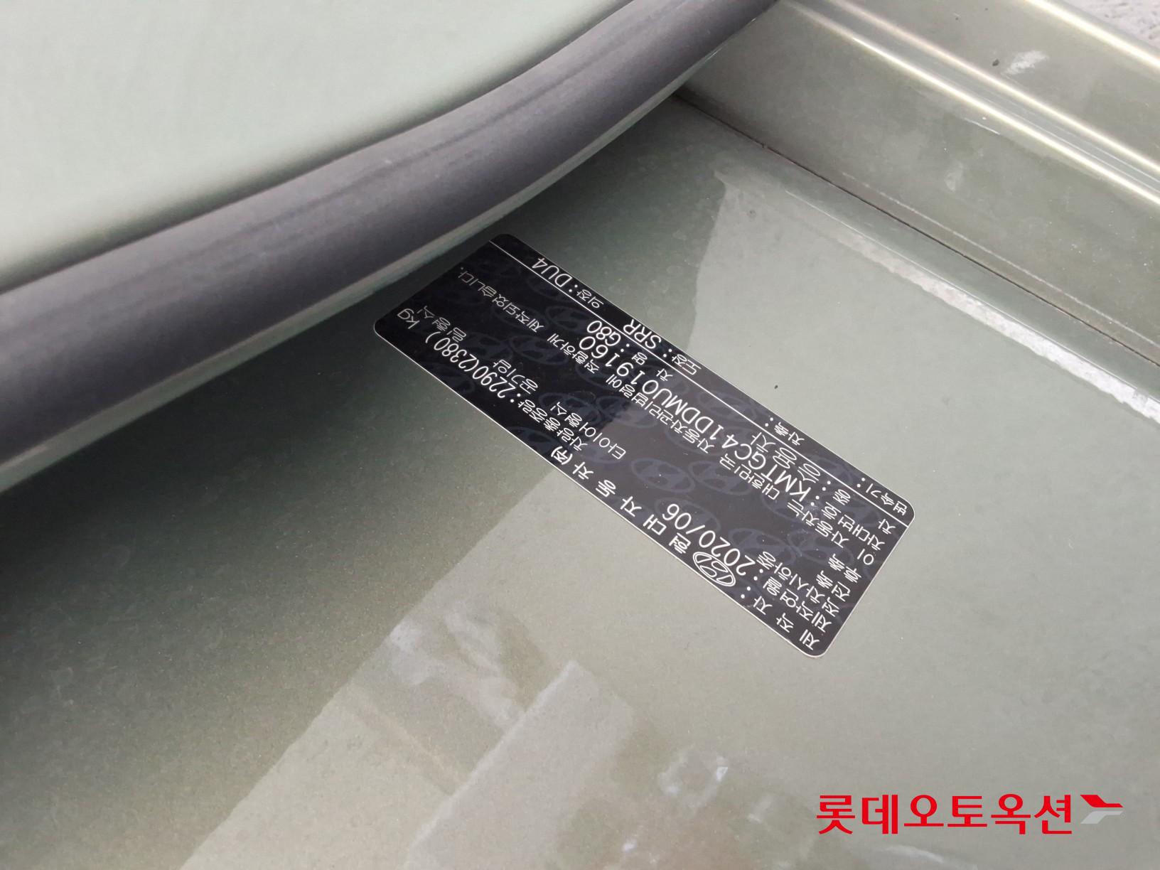 جينيسيس G80 2021 - صورة 35