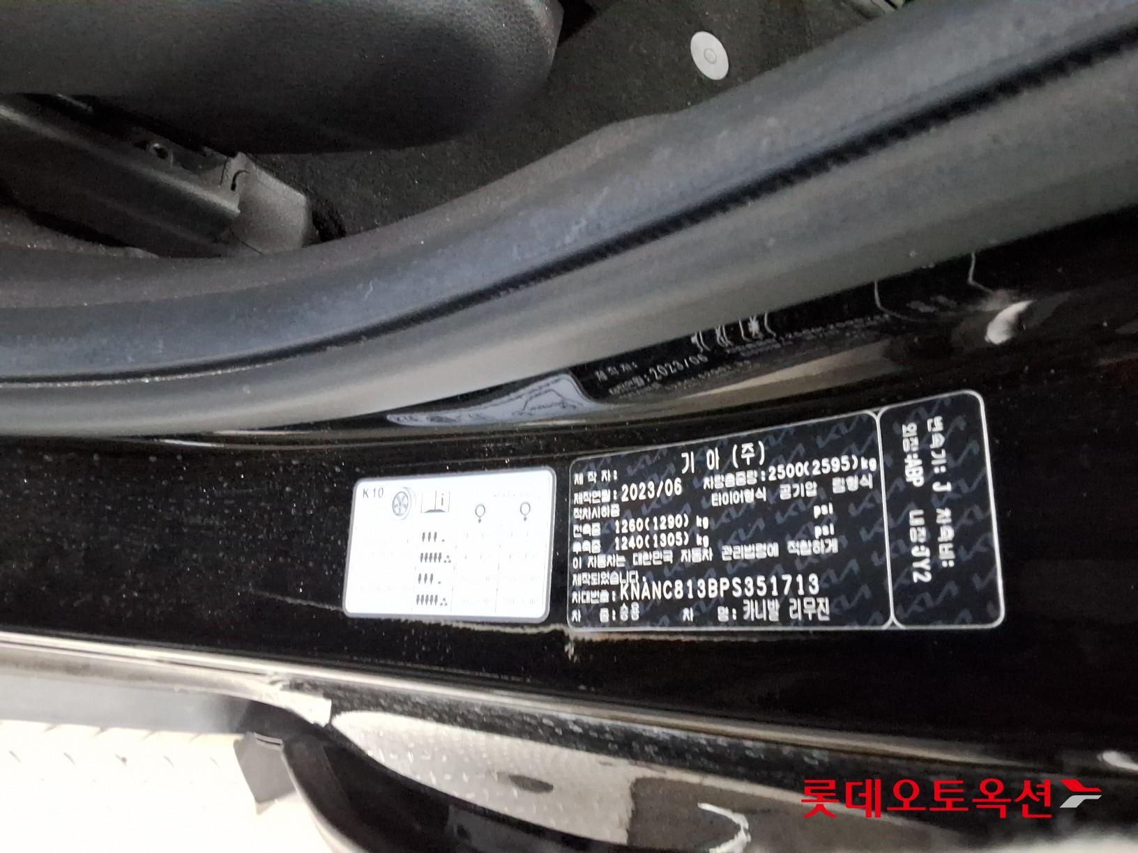 كيا كارنيفال 2023 - صورة 36