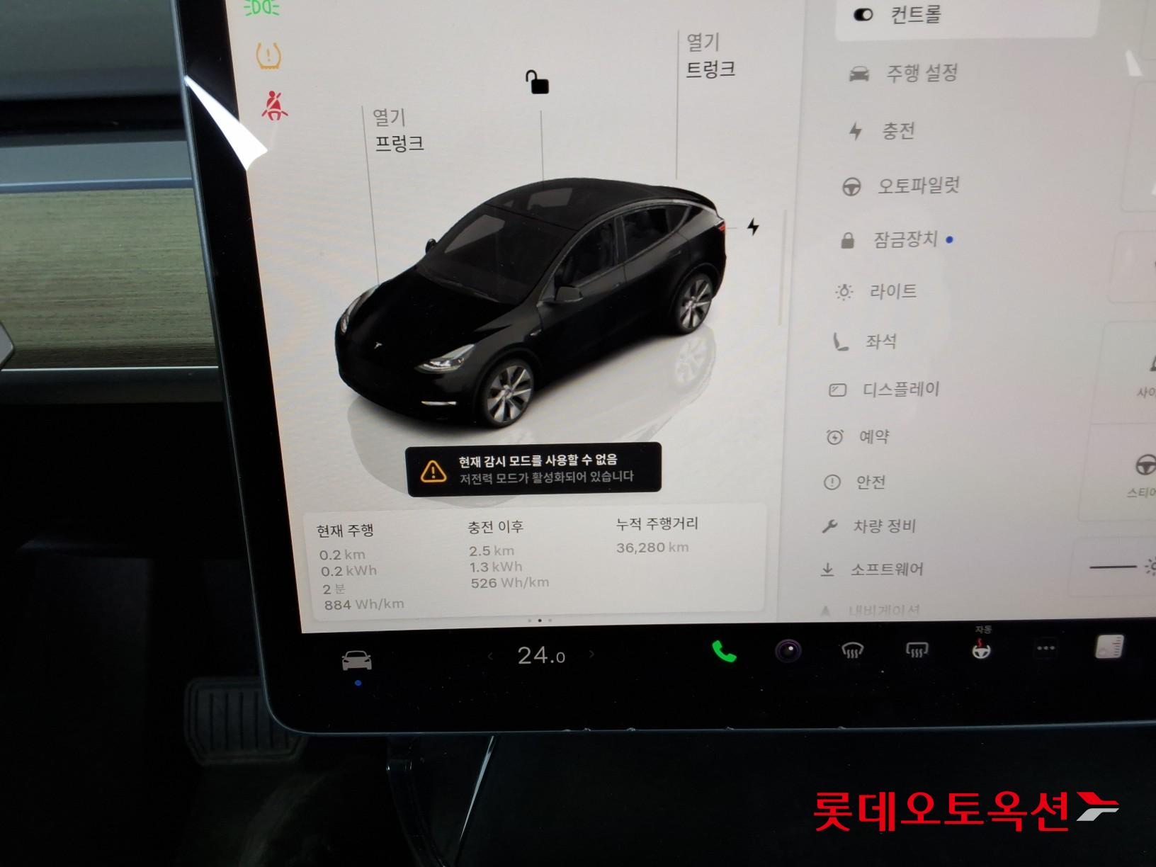 Tesla Model Y 2024 - Image 31