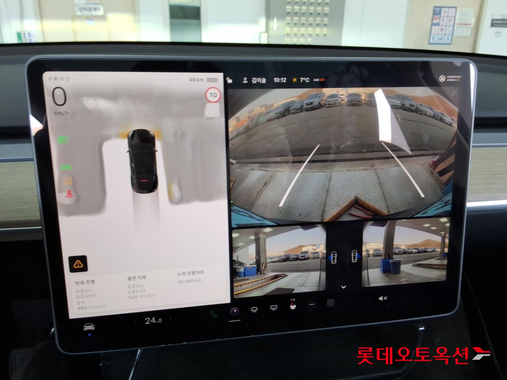 Tesla Model Y 2024 - Image 32