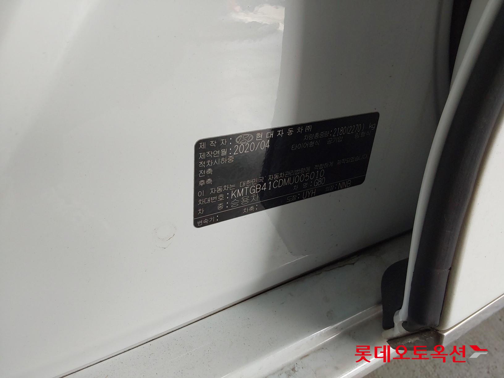 Genesis G80 2021 - Image 36