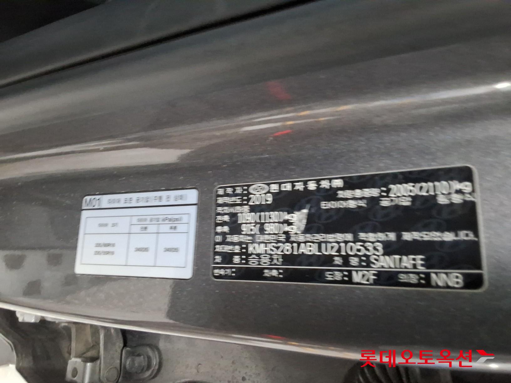 Hyundai Santa Fe 2020 - Image 35