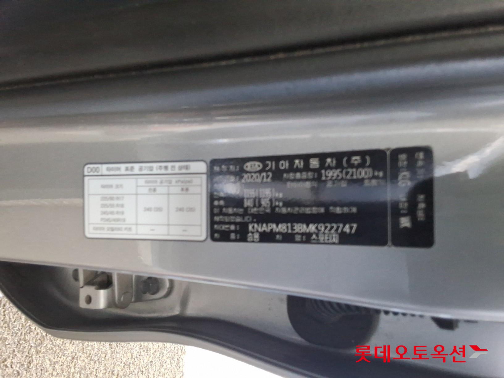 Kia Sportage id 3816372 из Кореи 34