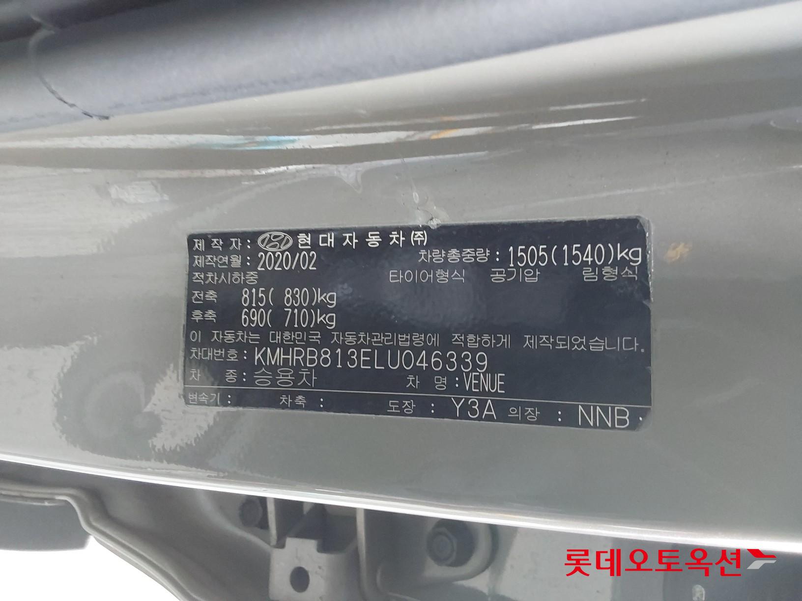 Hyundai Venue id 3803694 из Кореи 35