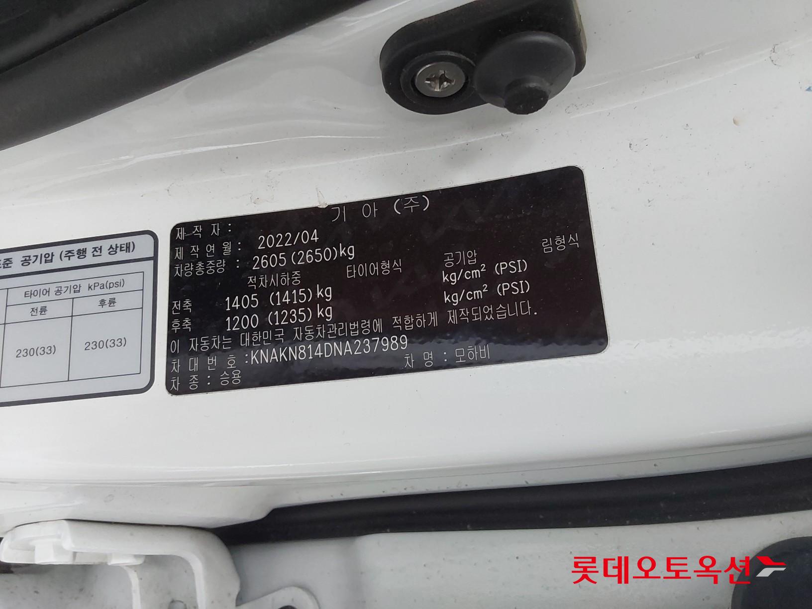 Kia Mohave id 3803780 из Кореи 35