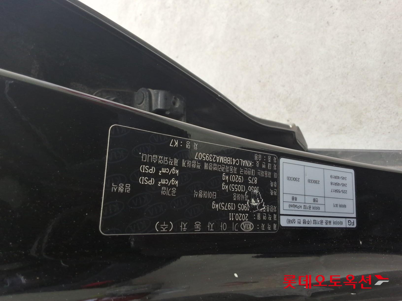 Kia K7 id 3803770 из Кореи 33