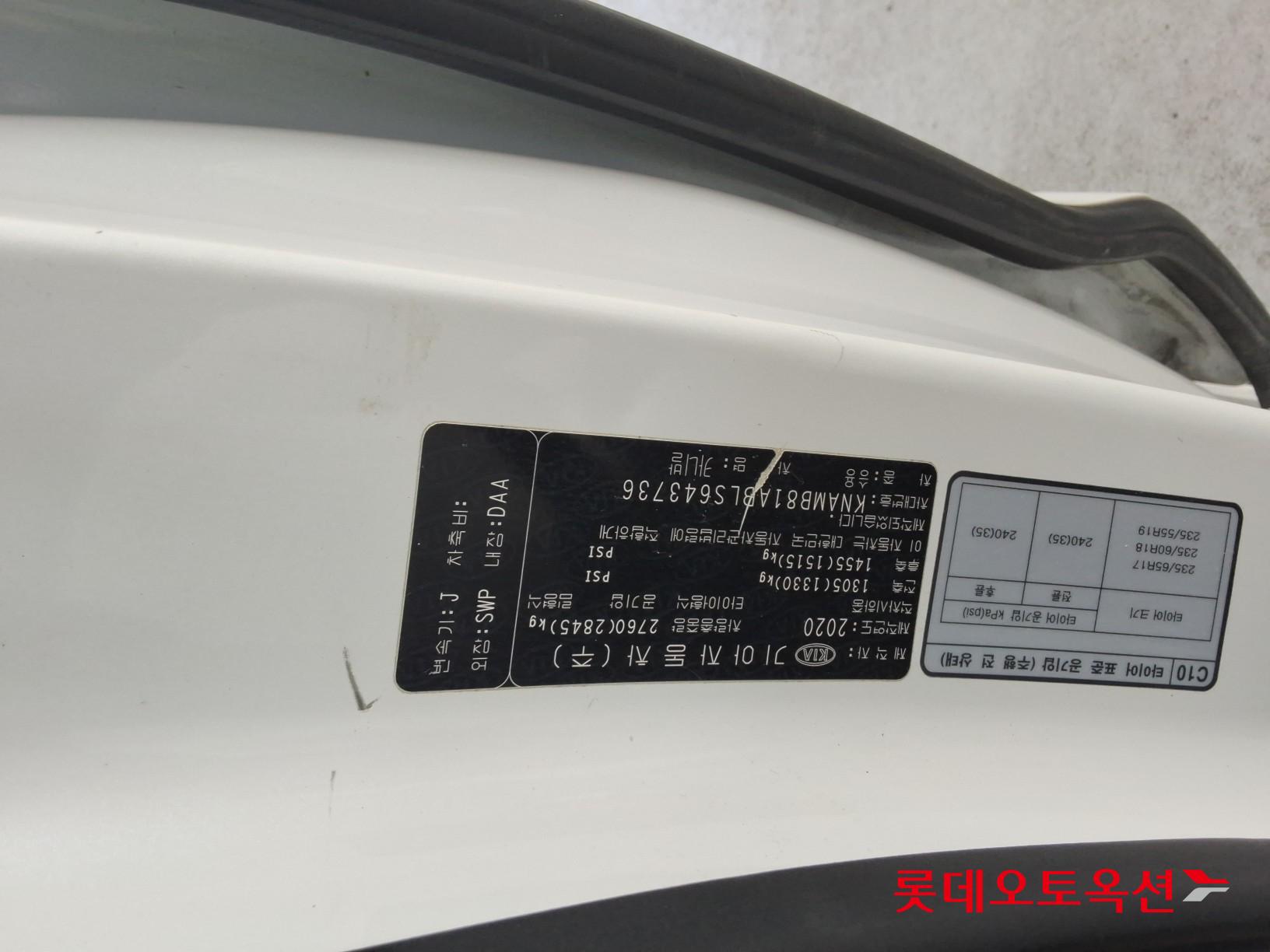 Kia Carnival id 3803781 из Кореи 33