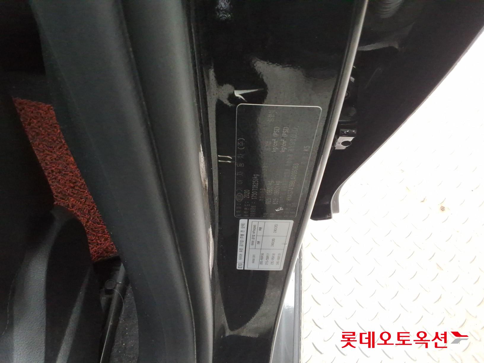 Kia K5 id 3809922 из Кореи 34