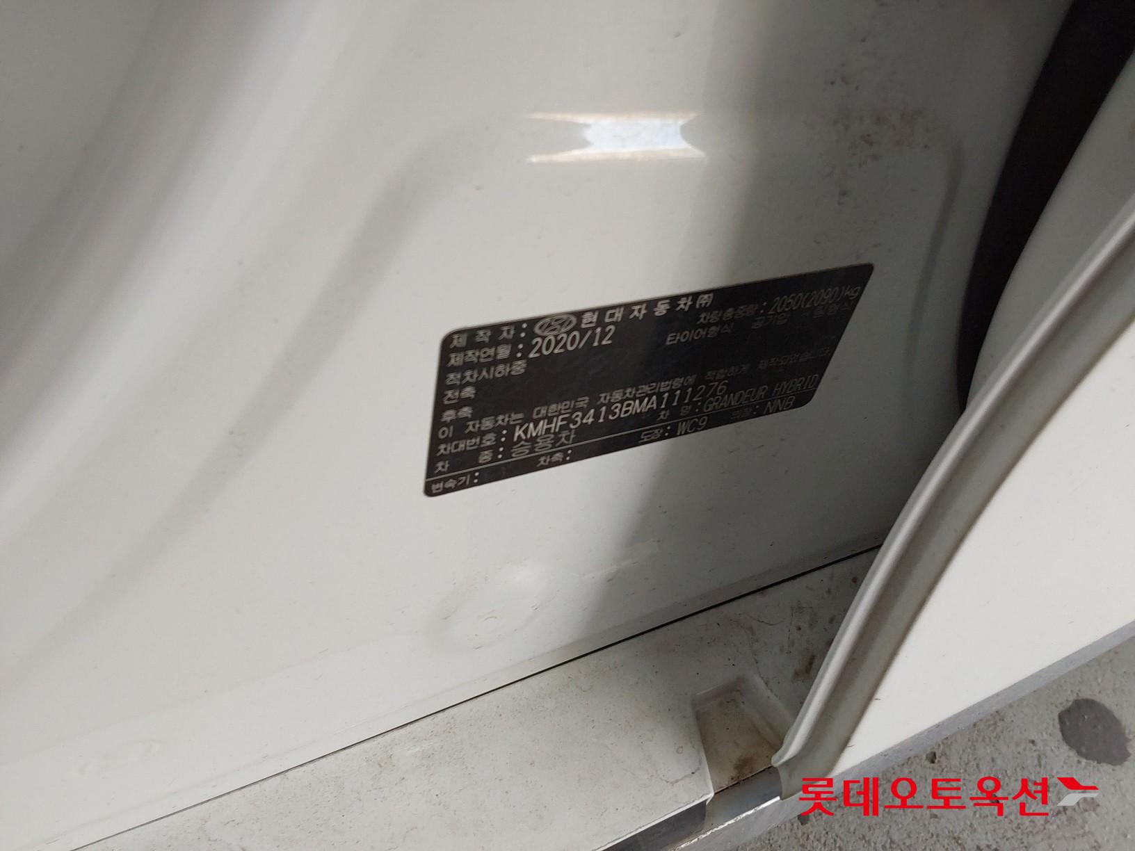 Hyundai Grandeur Hybrid id 3816352 из Кореи 35