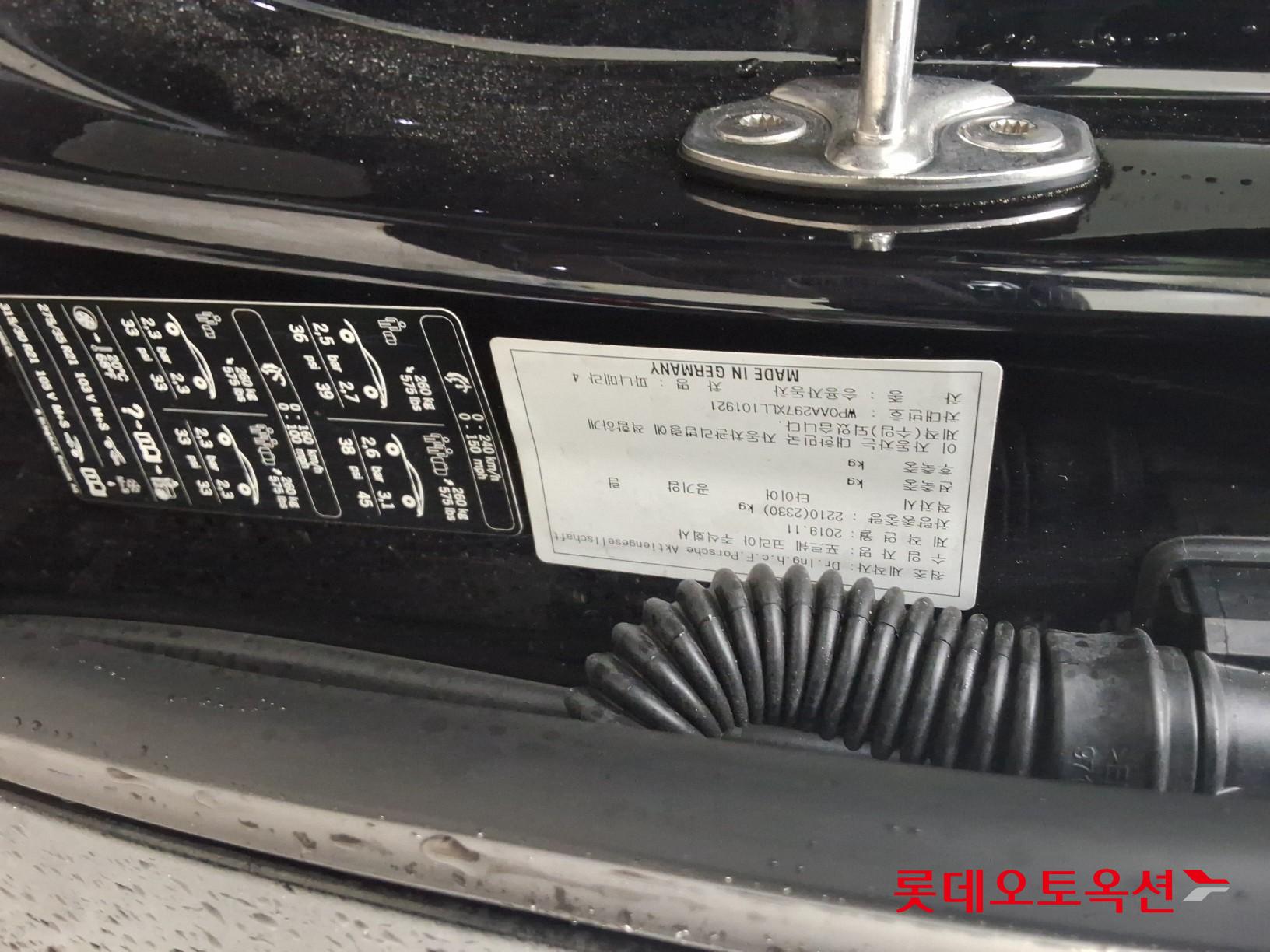 Porsche Panamera 4 id 3810008 из Кореи 35