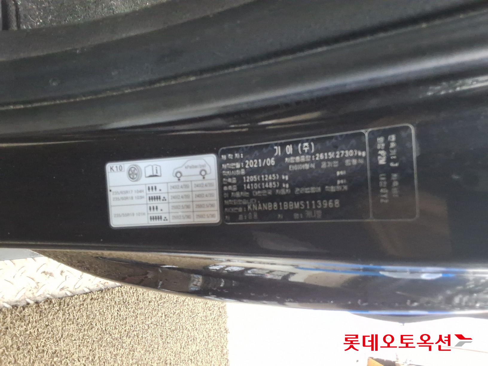 Kia Carnival id 3809974 из Кореи 35