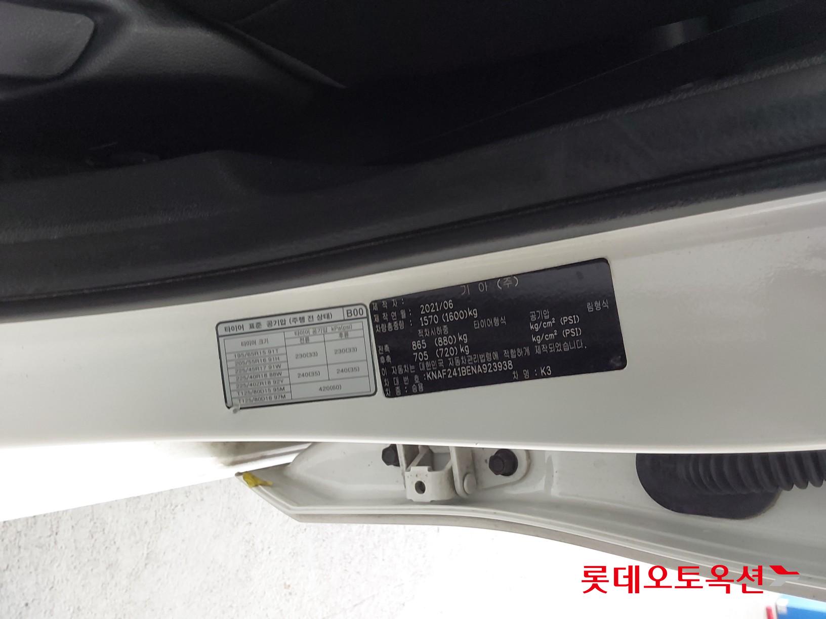 Kia K3 id 3822915 из Кореи 35