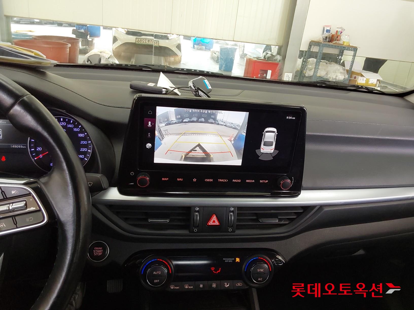 Kia K3 id 3822981 из Кореи 33