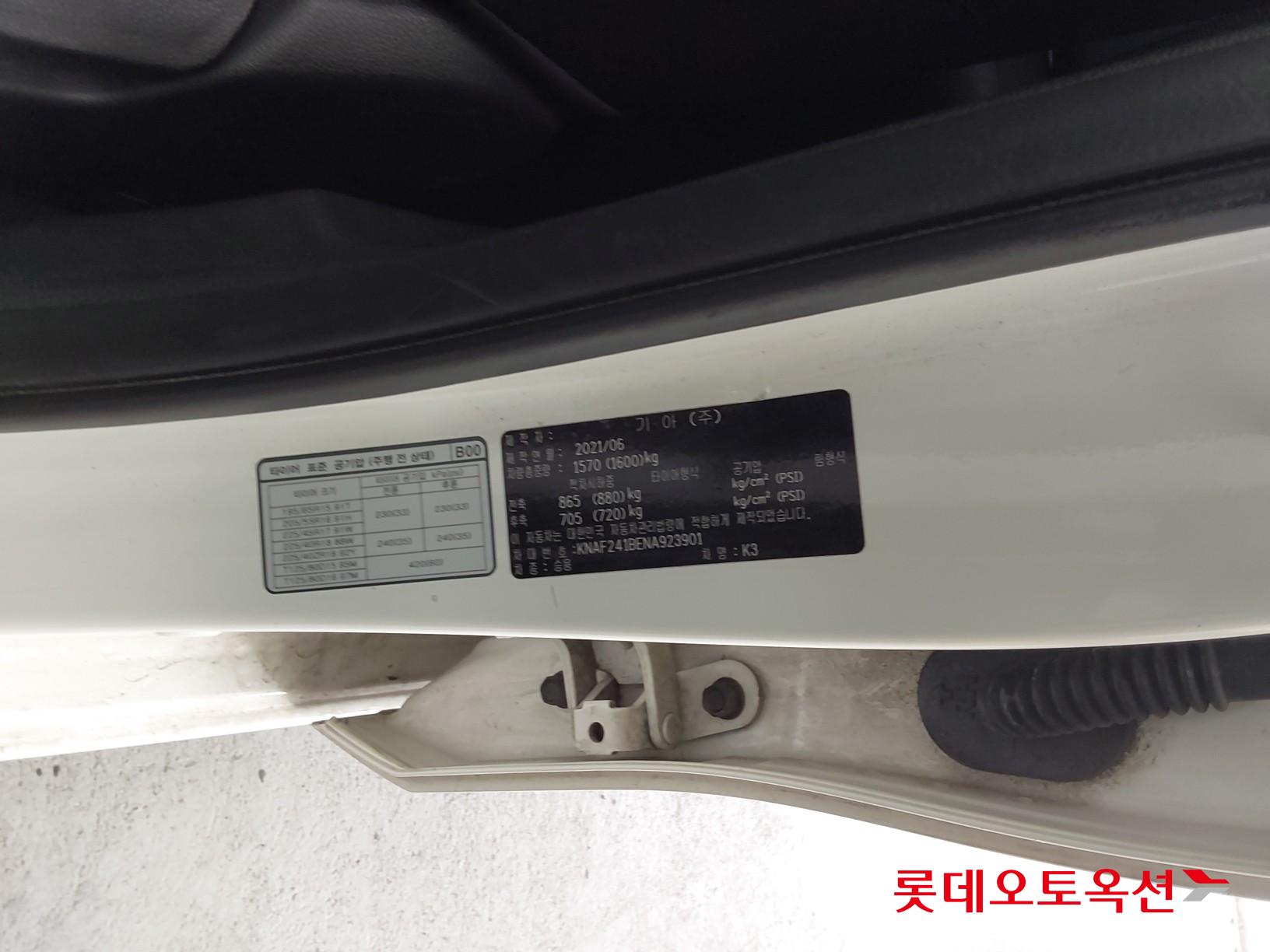 Kia K3 id 3822913 из Кореи 35