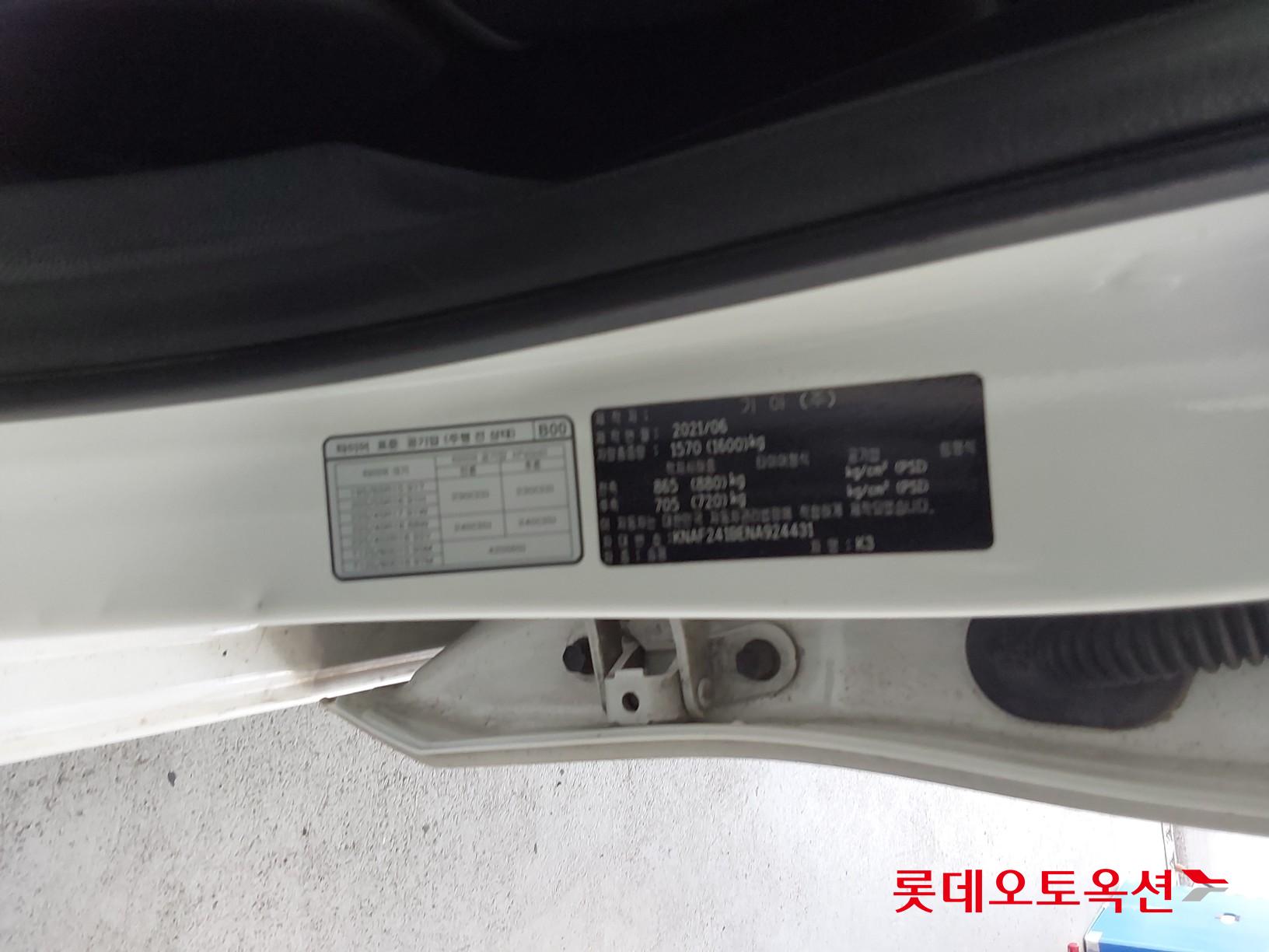 Kia K3 id 3816406 из Кореи 35