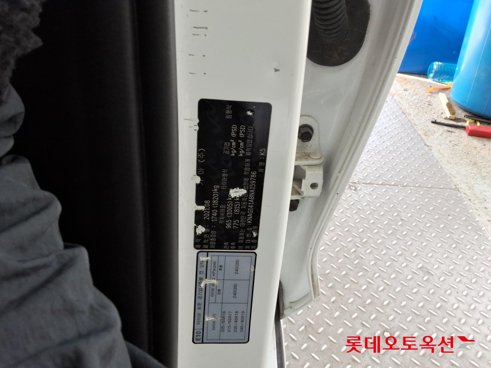 Kia K5 id 3816416 из Кореи 34