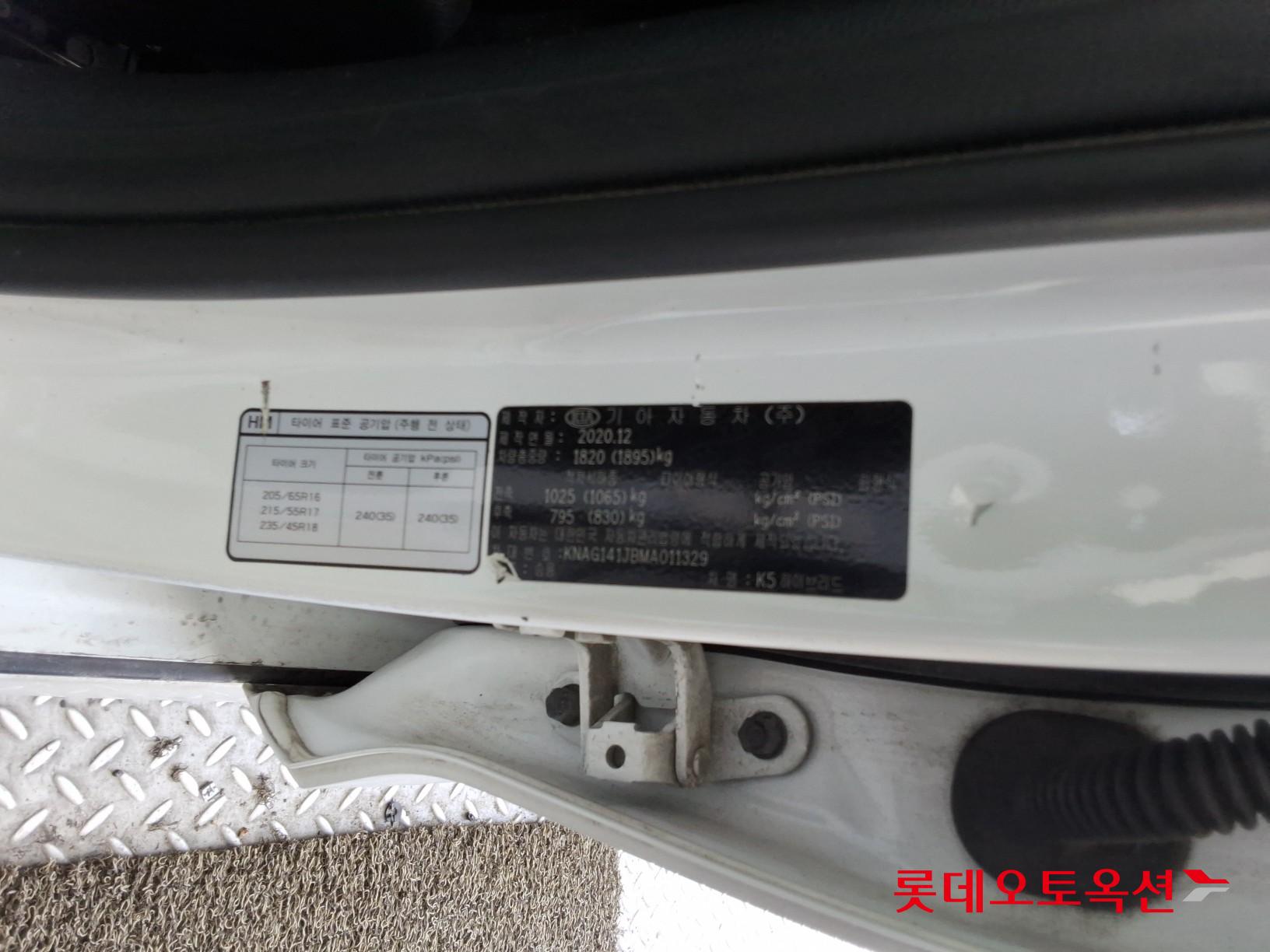 Kia K5 Hybrid id 3822925 из Кореи 35