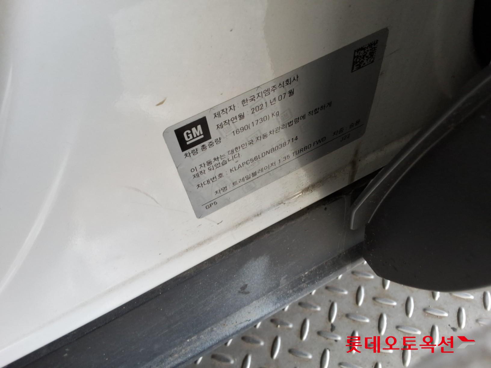 Korea G M TrailBlazer 1.35 Turbo FWD id 3822800 из Кореи 34