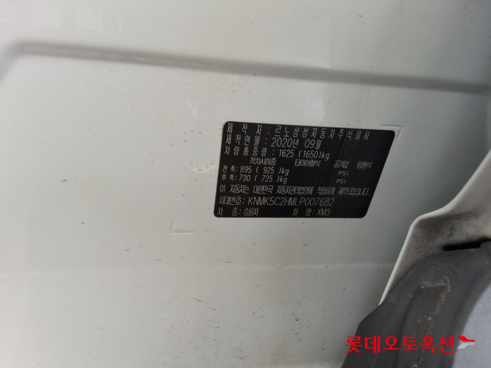 Renault Korea (Samsung) XM3 id 3822799 из Кореи 35