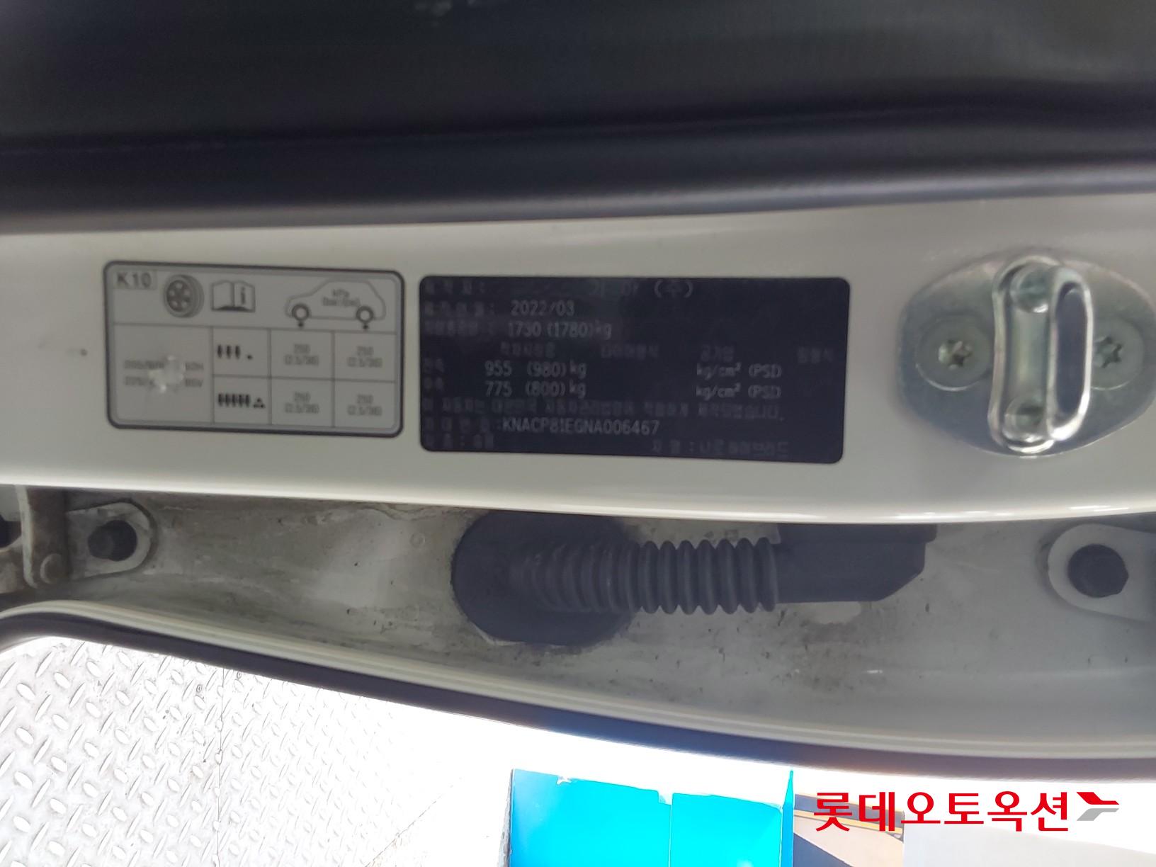 Kia Niro Hybrid id 3816403 из Кореи 36