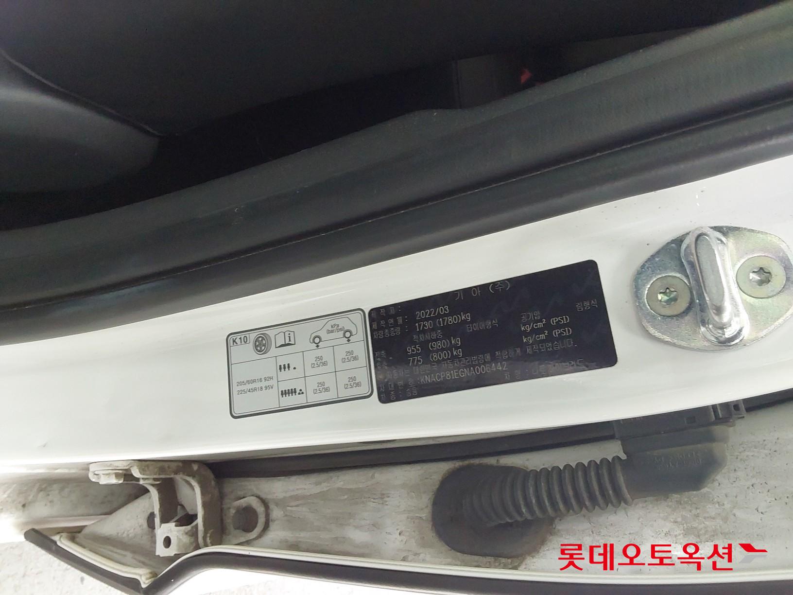 Kia Niro Hybrid id 3816414 из Кореи 35