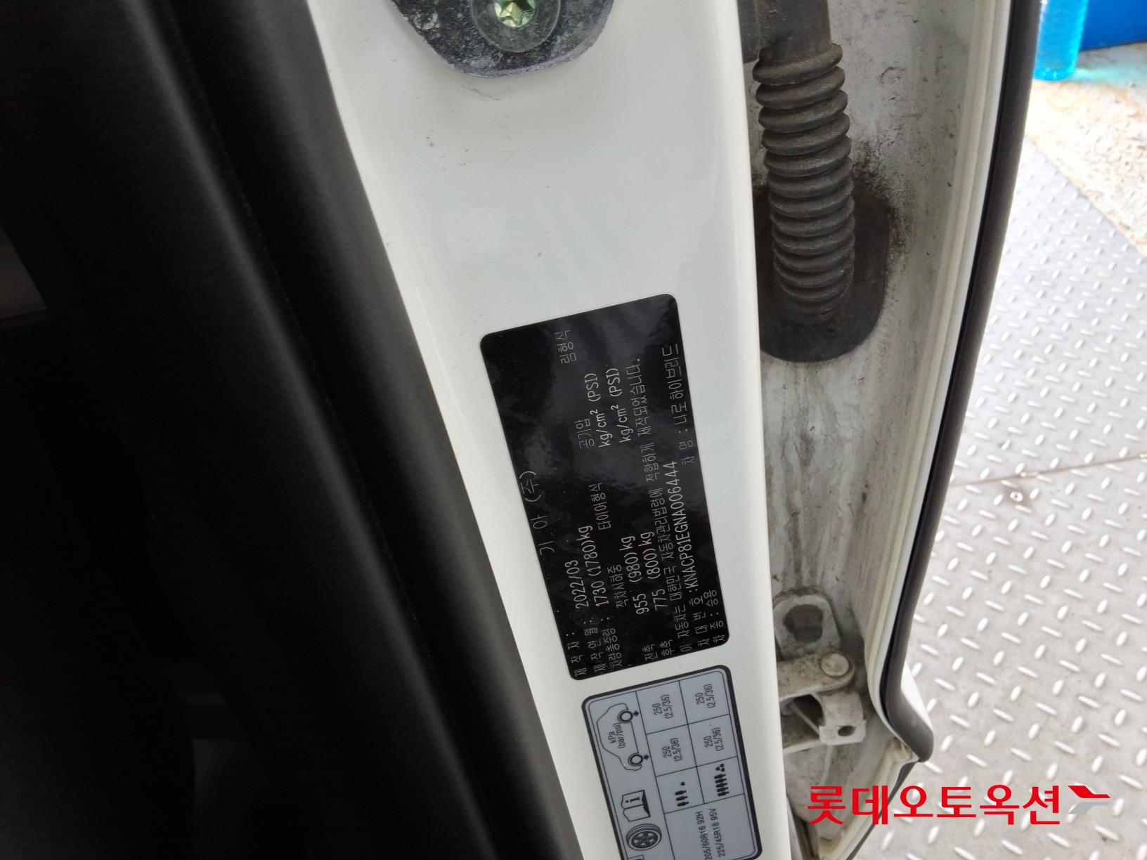 Kia Niro Hybrid id 3822801 из Кореи 34