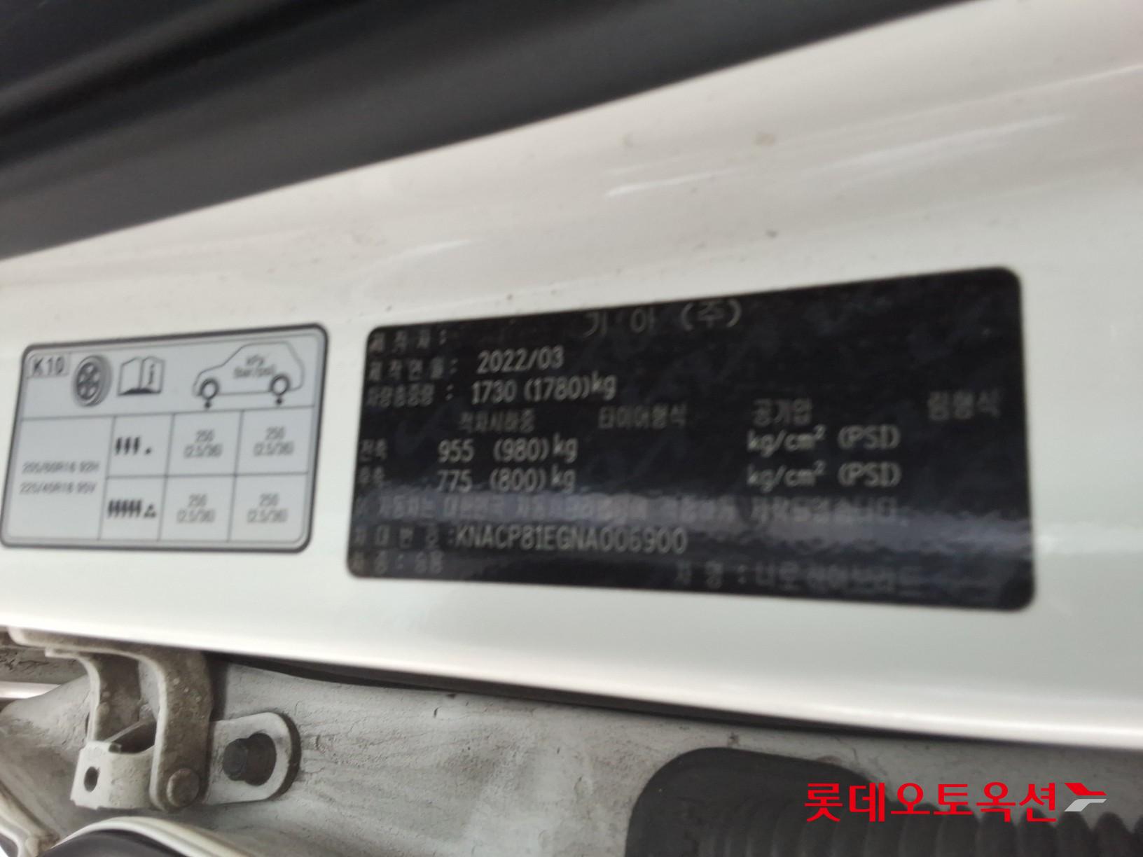 Kia Niro Hybrid id 3822905 из Кореи 34