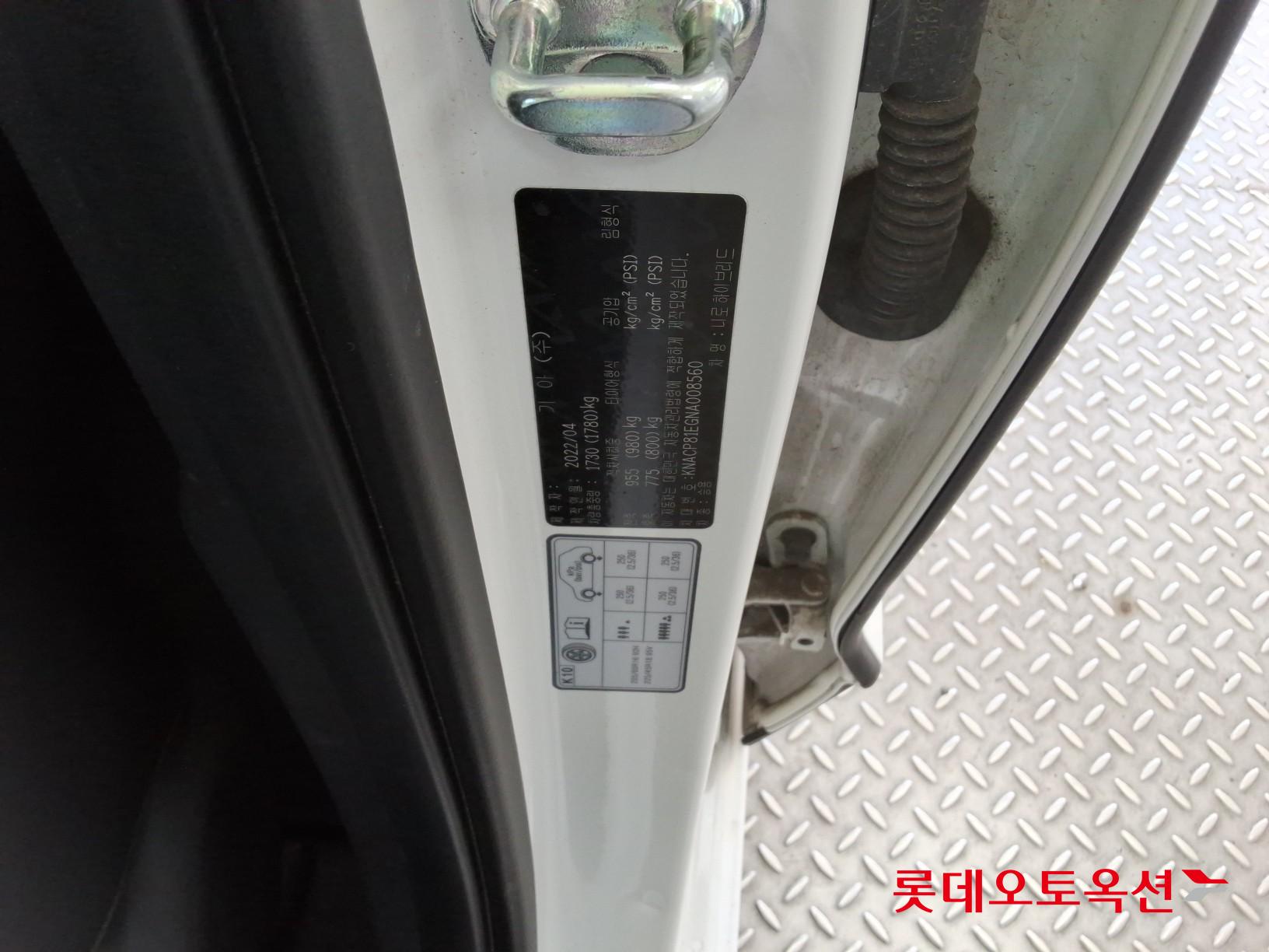 Kia Niro Hybrid id 3816369 из Кореи 34